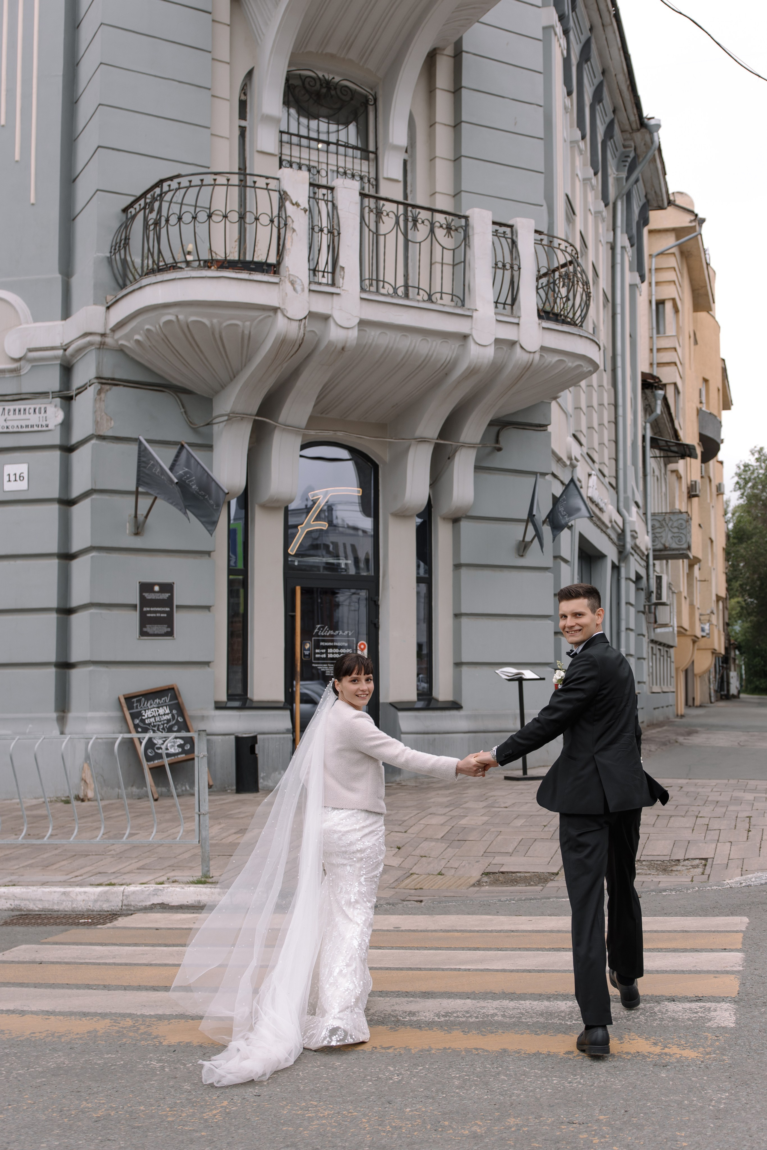 Мария и Никита. Свадебный фотограф в Самаре Катерина Мостовая