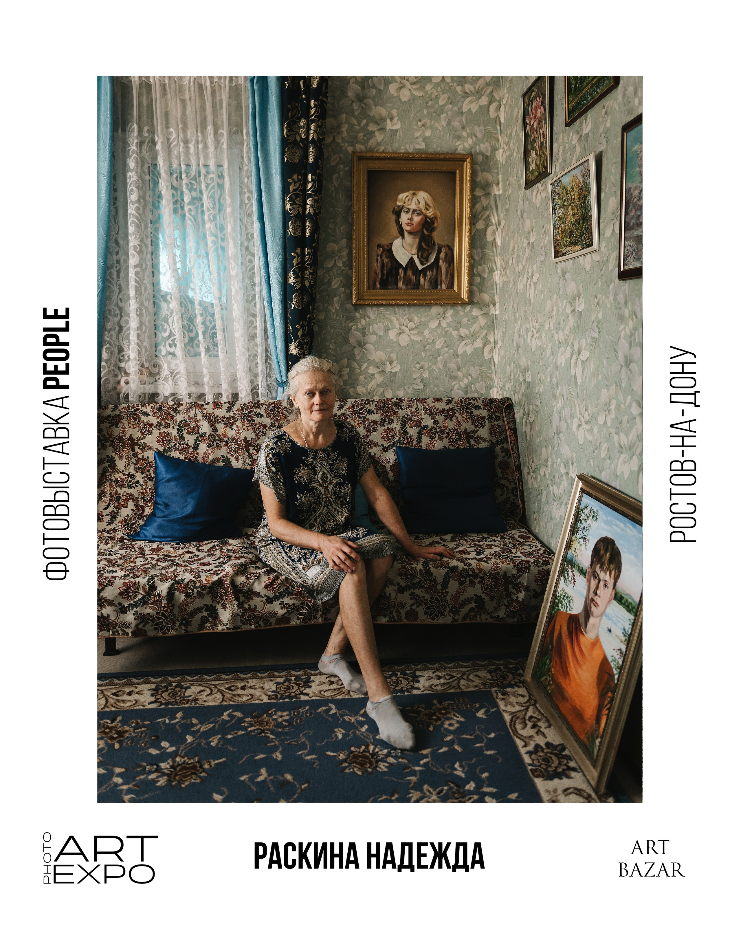 PEOPLE. ARTEXPOPHOTO