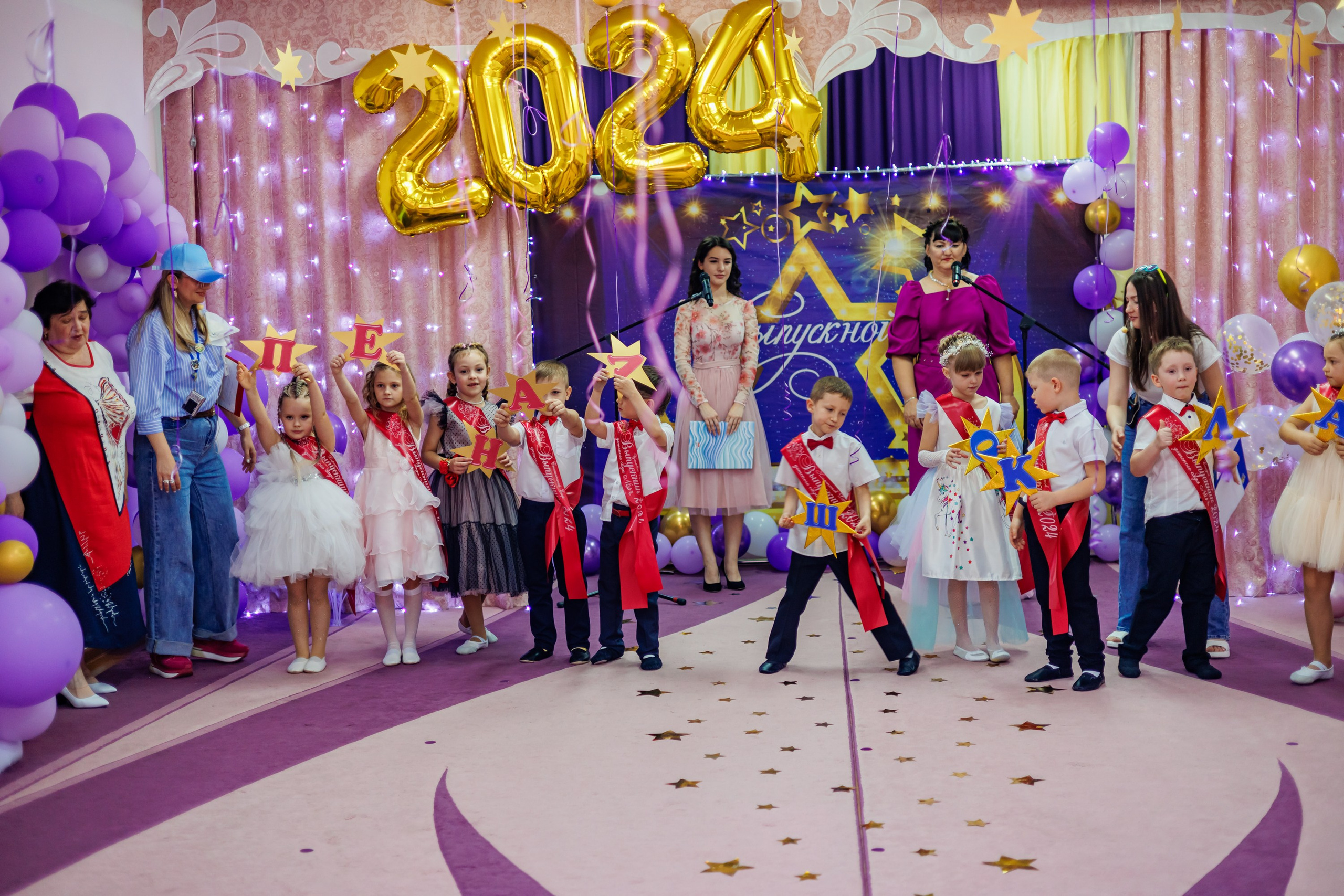 Выпускной в саду 2024. Свадебный и семейный фотограф в Армавире