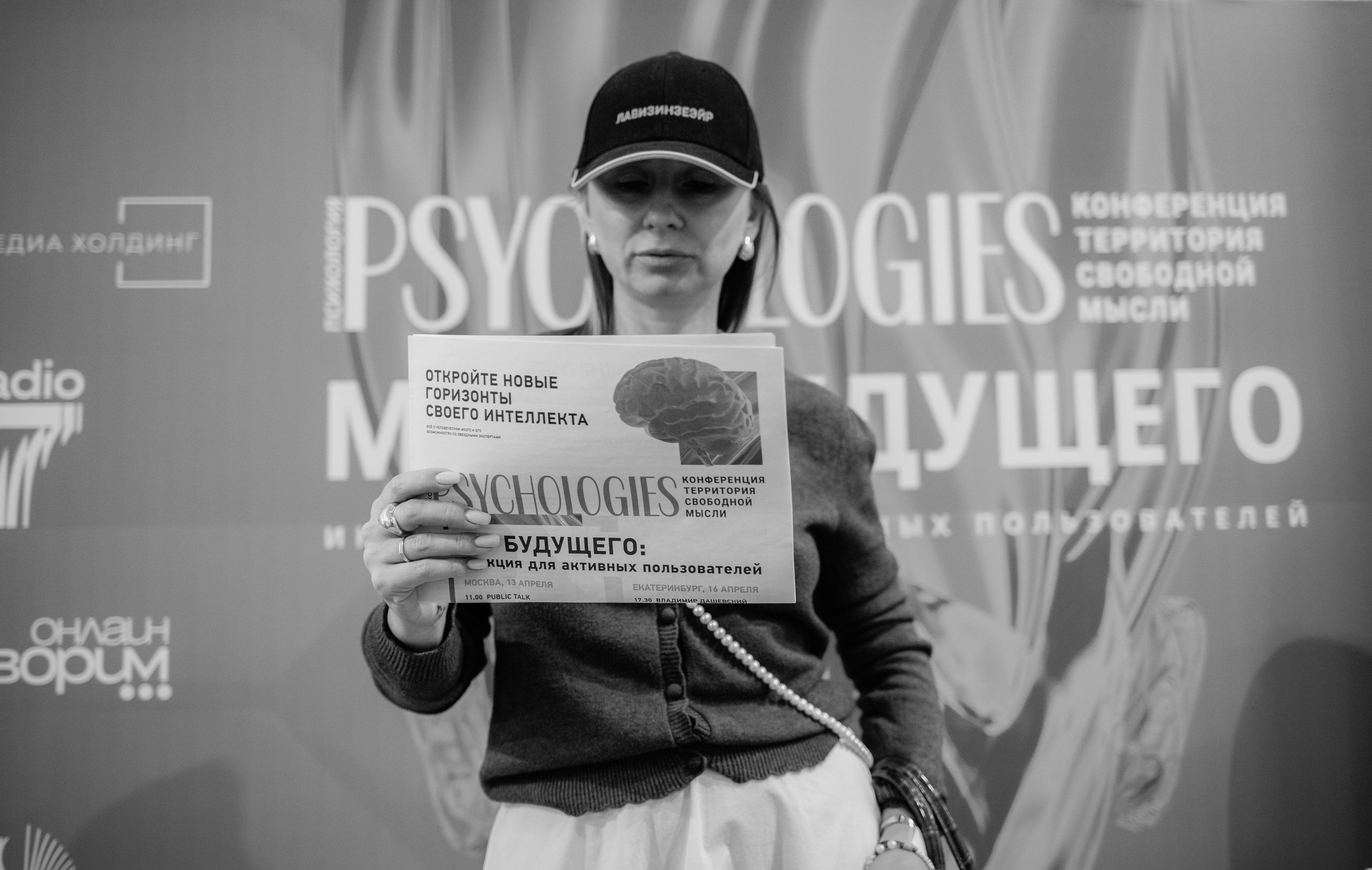 Meetings. Photographer Alina Skitovich