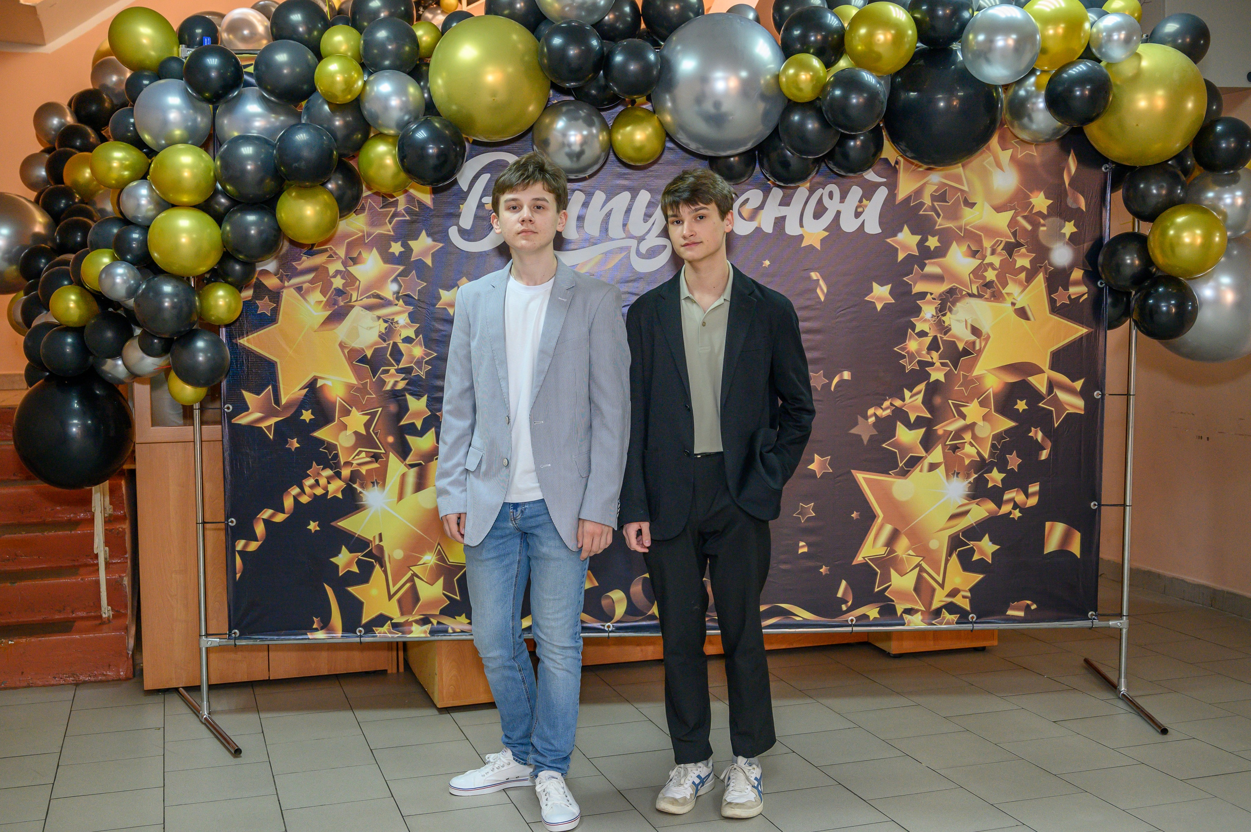 Выпускной 2023