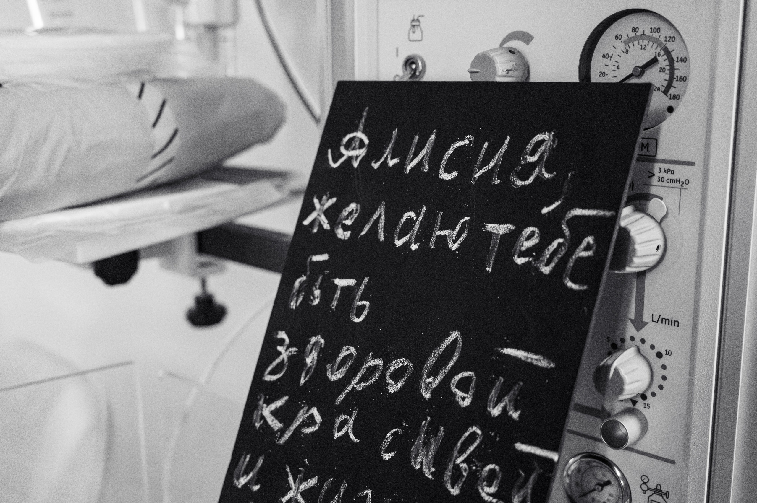 Алисия родилась в МД Лахта / Вученович Ю.Д. / Бородынцева Н.В. Фотограф на роды СПБ Юлия Герасимова