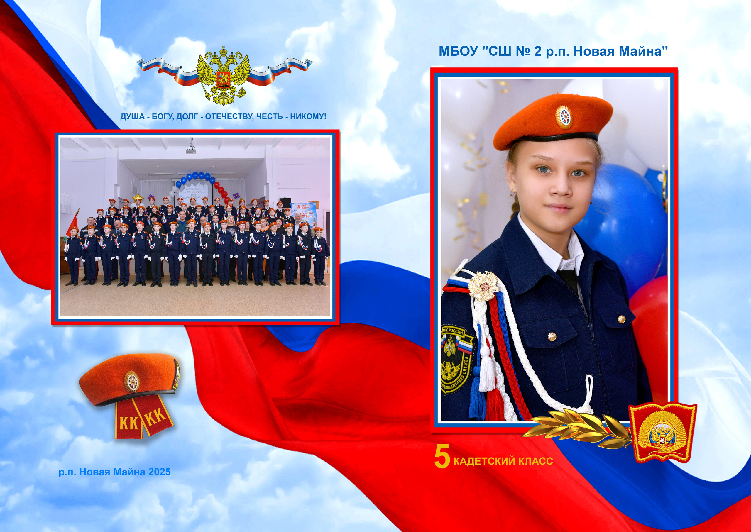 Посвящение в кадеты. Фотограф-видеограф в Димитровграде и Ульяновске Герман Наумов