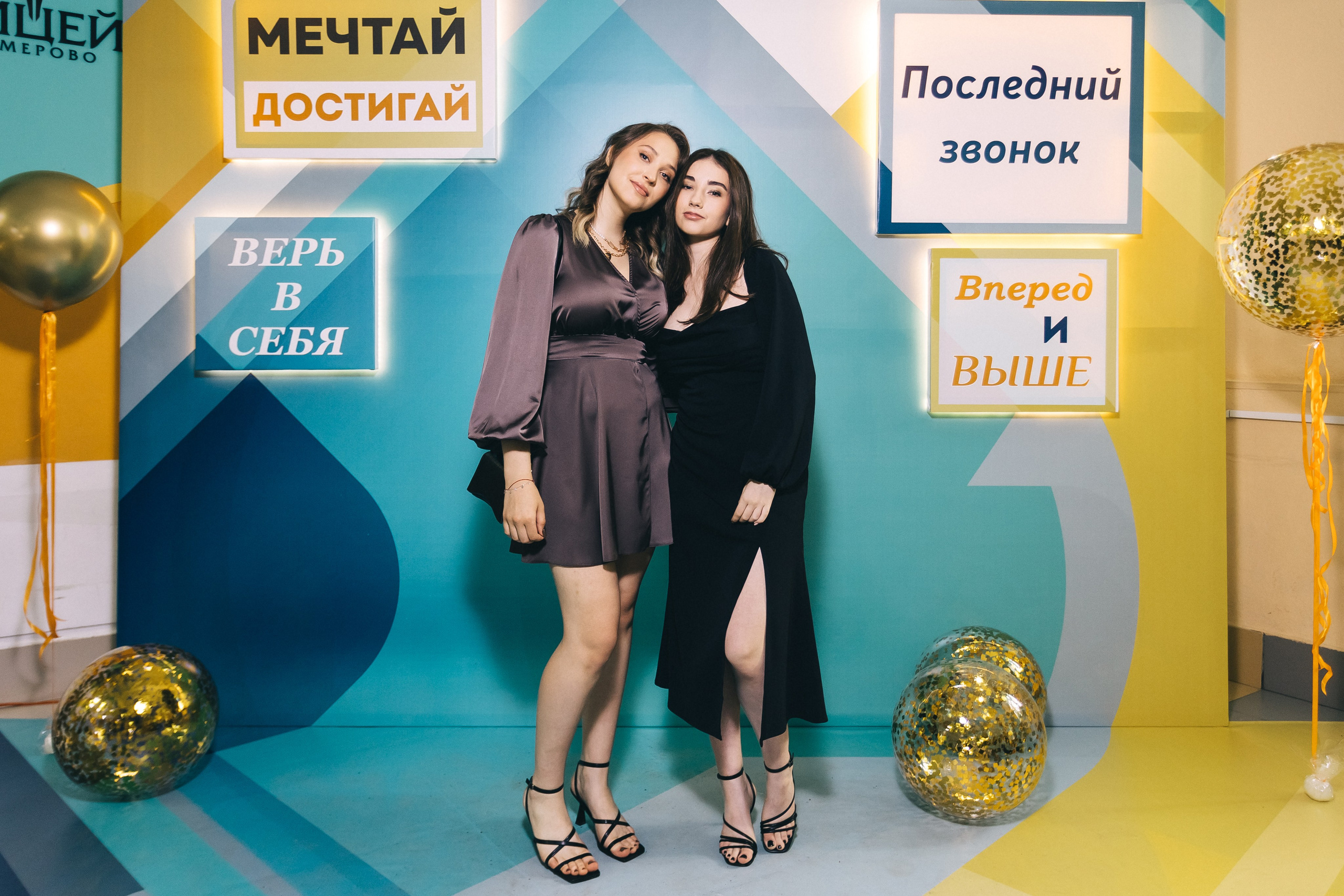 Последний звонок «Лицей 62». Фотограф Кемерово | Сергей