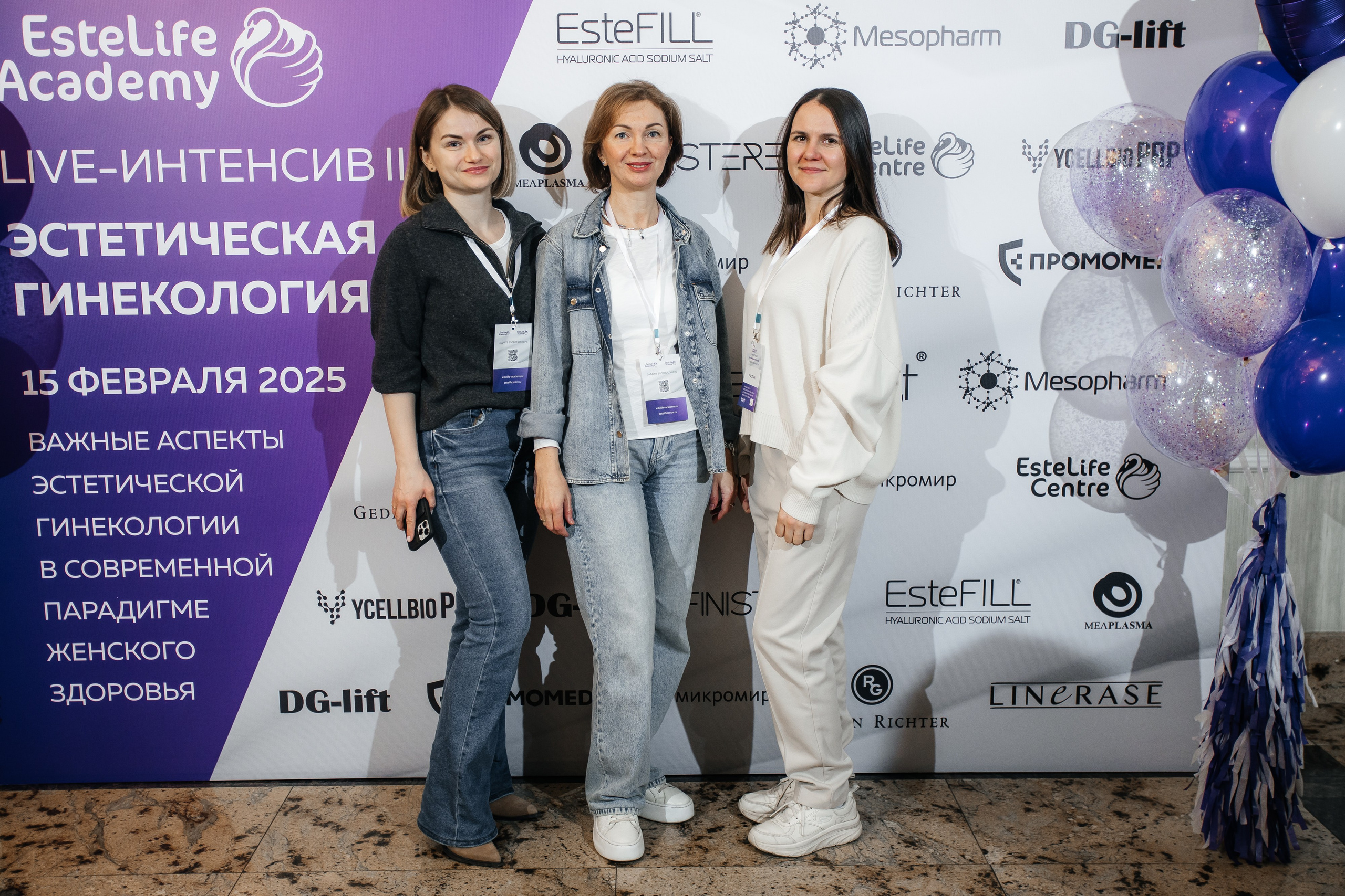 I и II Форумы EsteLife. Свадебный фотограф в Краснодаре Николай Крауз