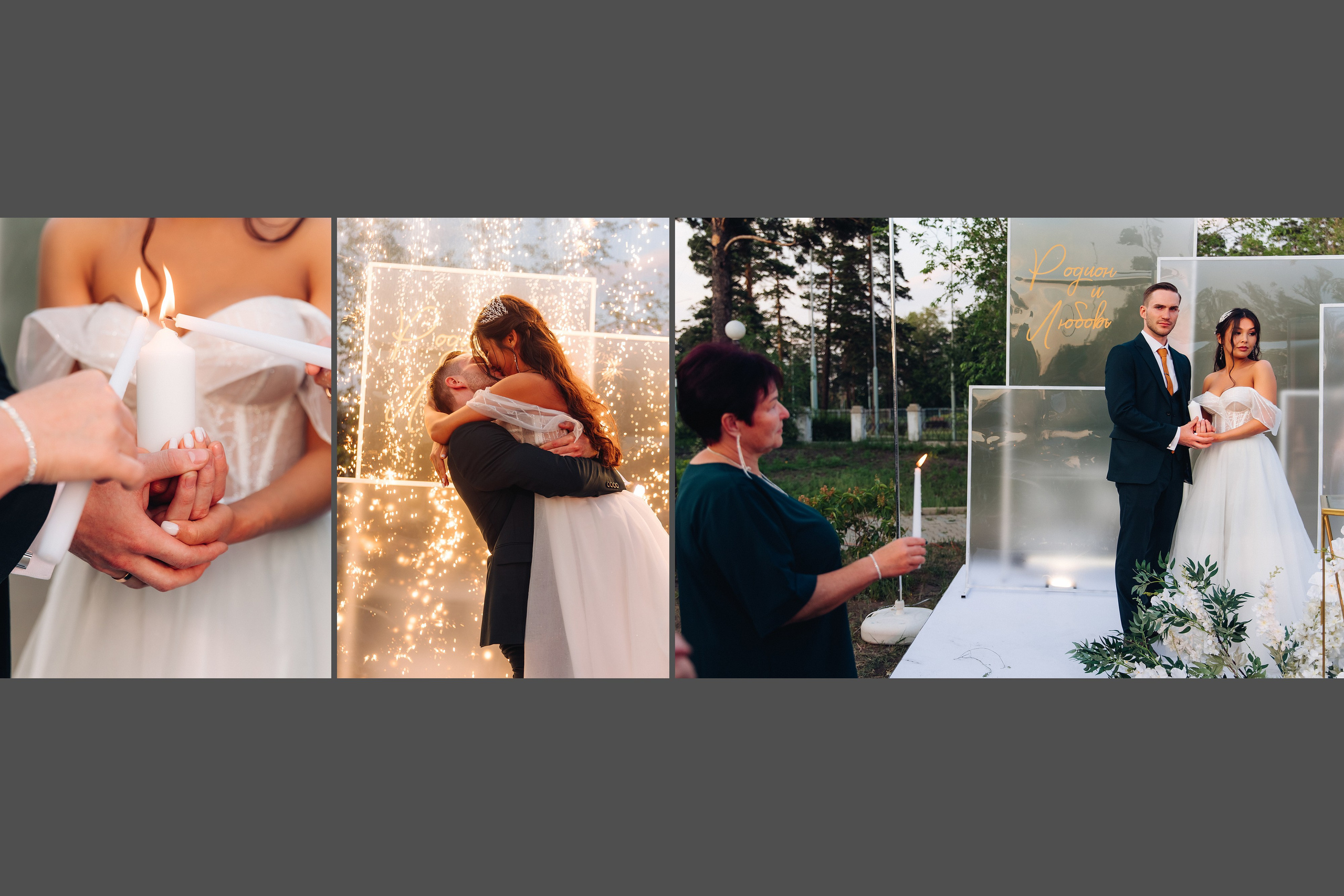 Свадебный репортаж Родиона и Любви. Свадебный и семейный фотограф в Улан-Удэ