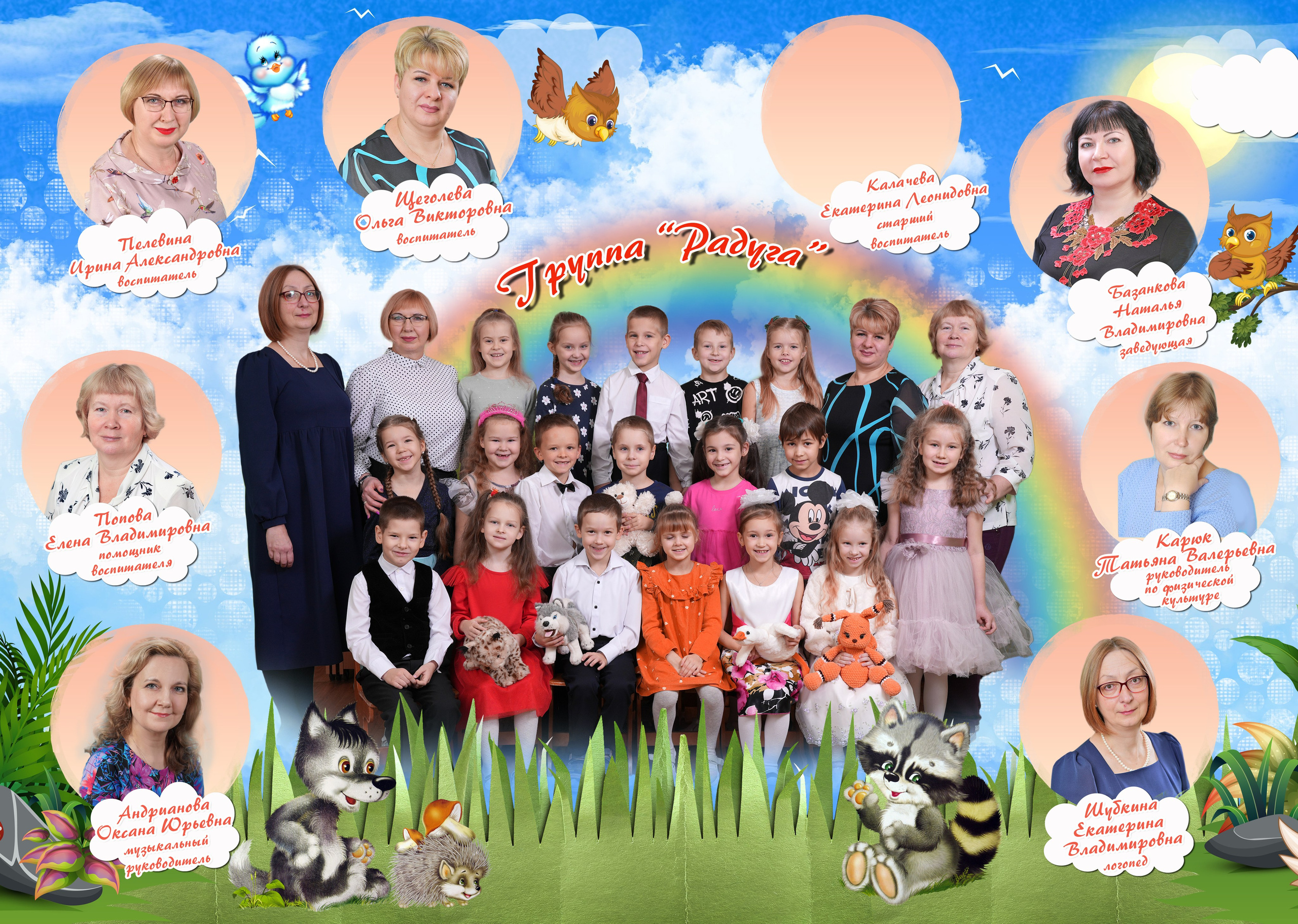 ВЫПУСКНИК Детского сада. Школьная фотография в Санкт-Петербурге, выпускные альбомы, фотосессии