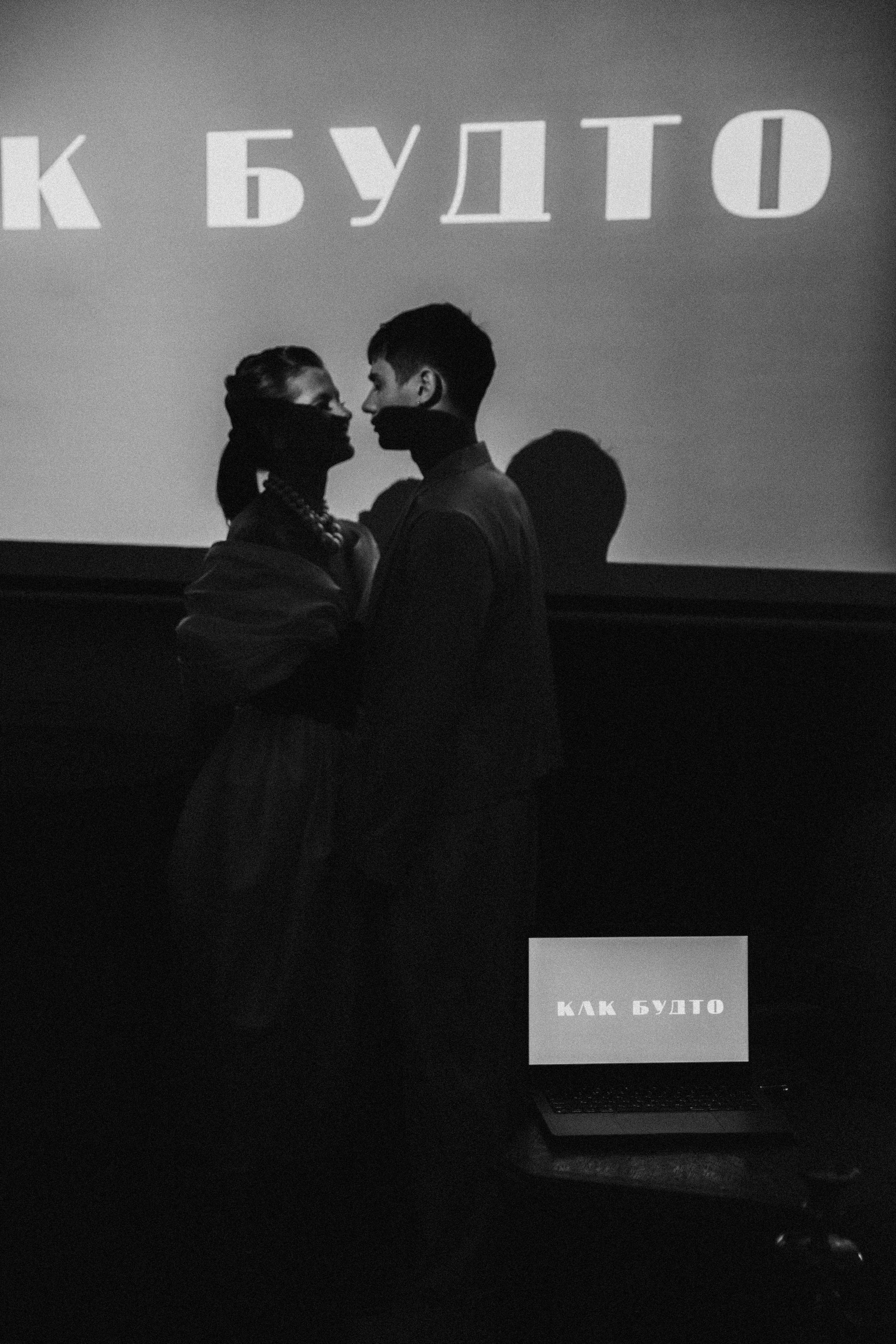 Катя и Данил (в рамках МК) | Msk. Свадебный фотограф Ангелина Зотова | Обнинск, Москва, Калуга