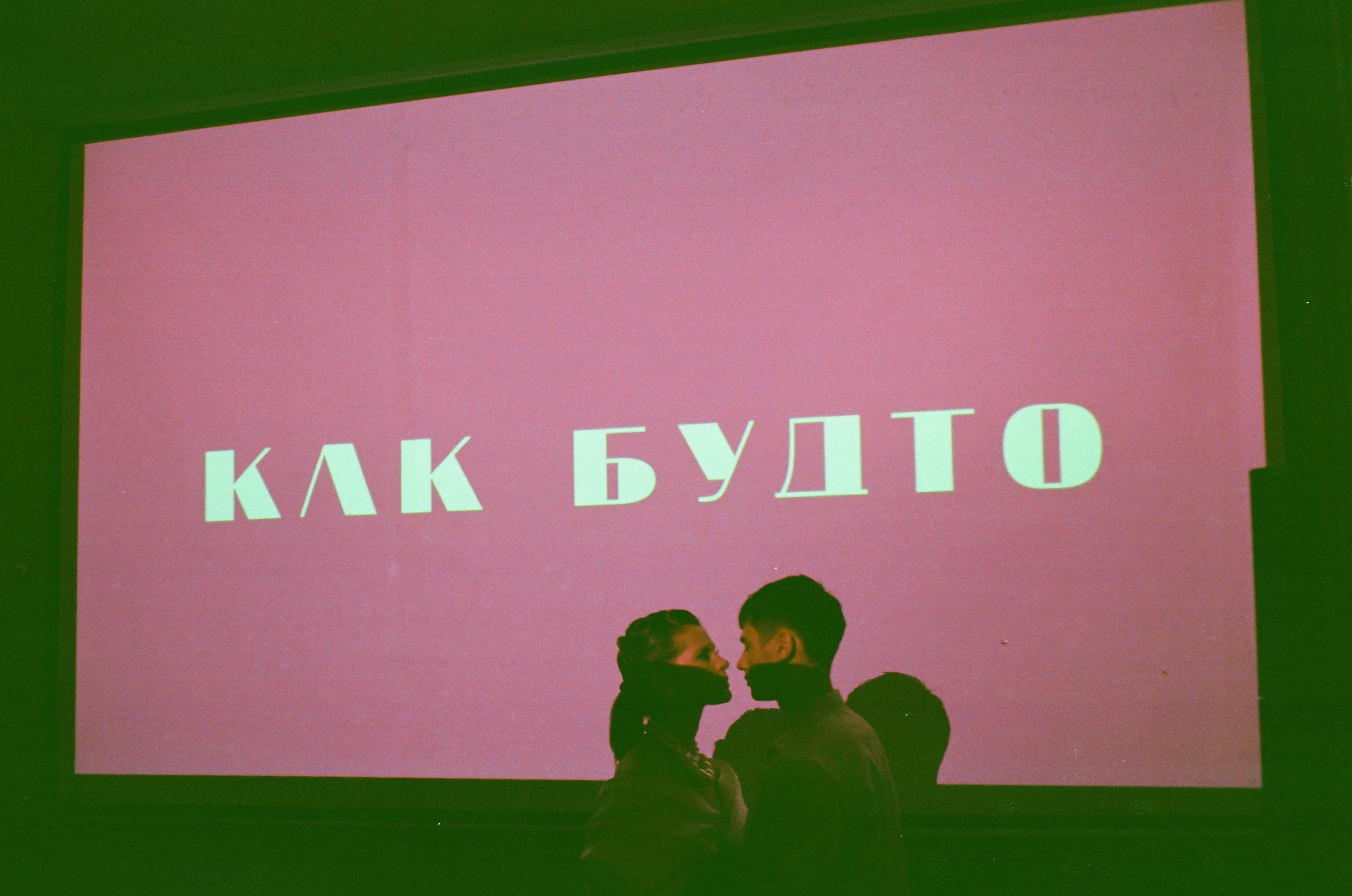 КАК-БУДТО. Свадебный фотограф Ангелина Зотова | Обнинск, Москва, Калуга