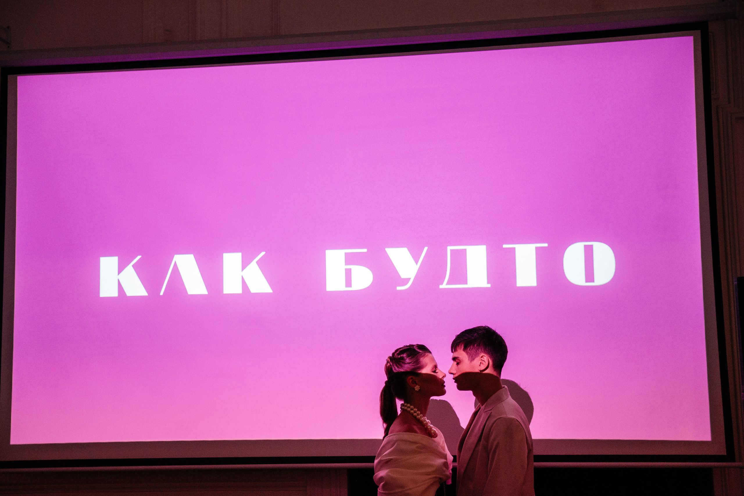 Катя и Данил (в рамках МК) | Msk. Свадебный фотограф Ангелина Зотова | Обнинск, Москва, Калуга