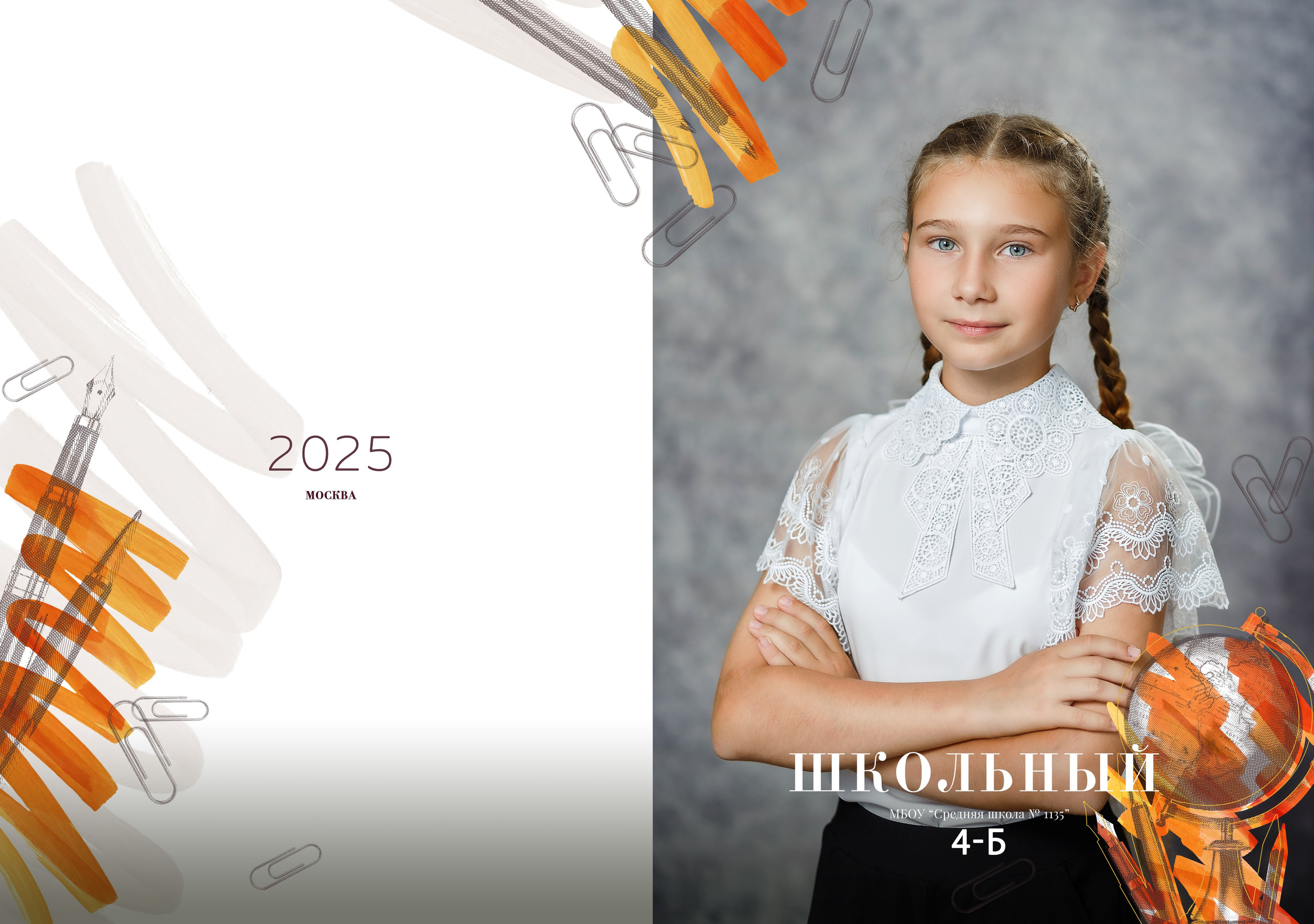 Дизайн «Школа» от фёдоровой. Детский, семейный фотограф в Южно-Сахалинске, Невельске и Холмске