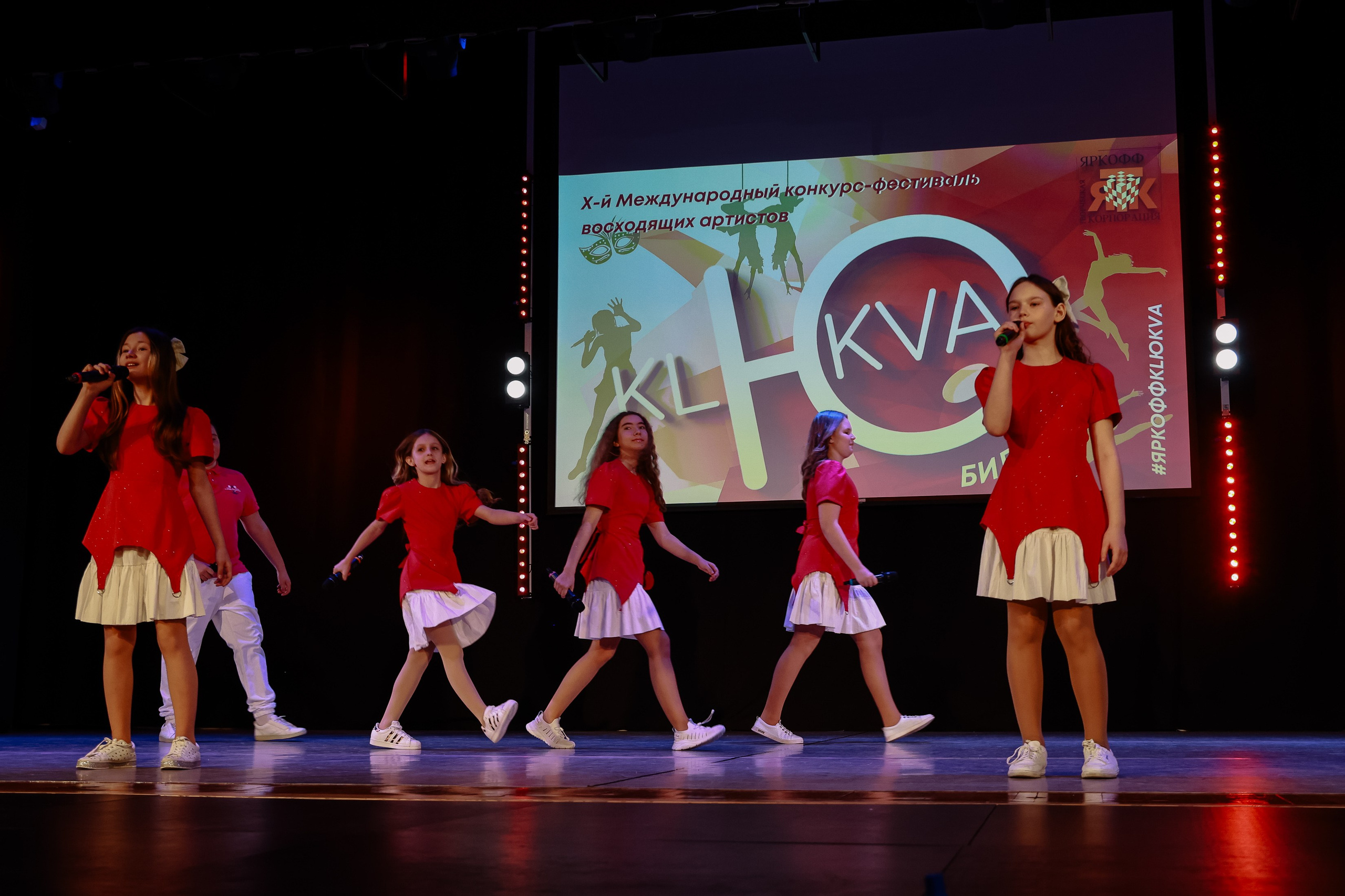 KLЮKVA конкурс-фестиваль. Фотограф Юлия Мальцева