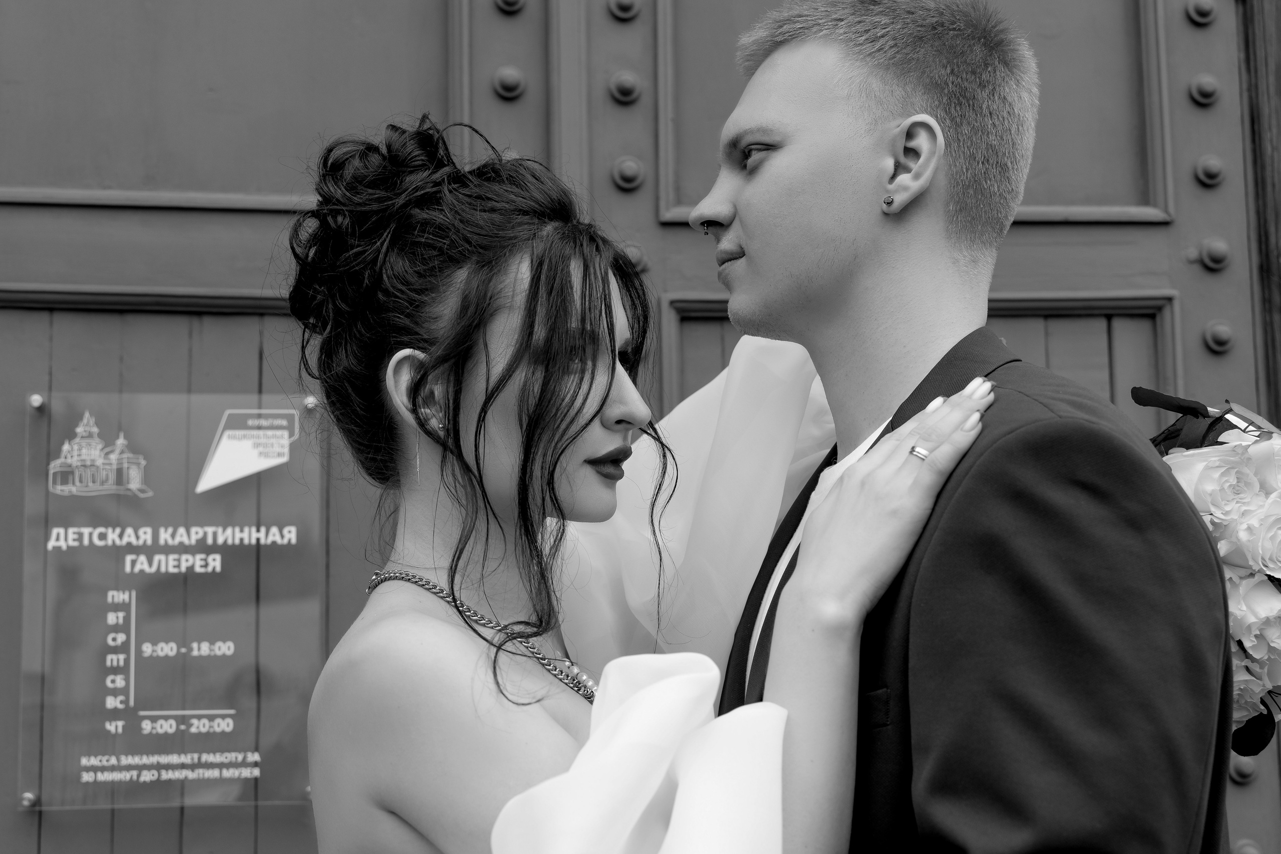 Анна | Никита. Свадебный фотограф Александра Попова