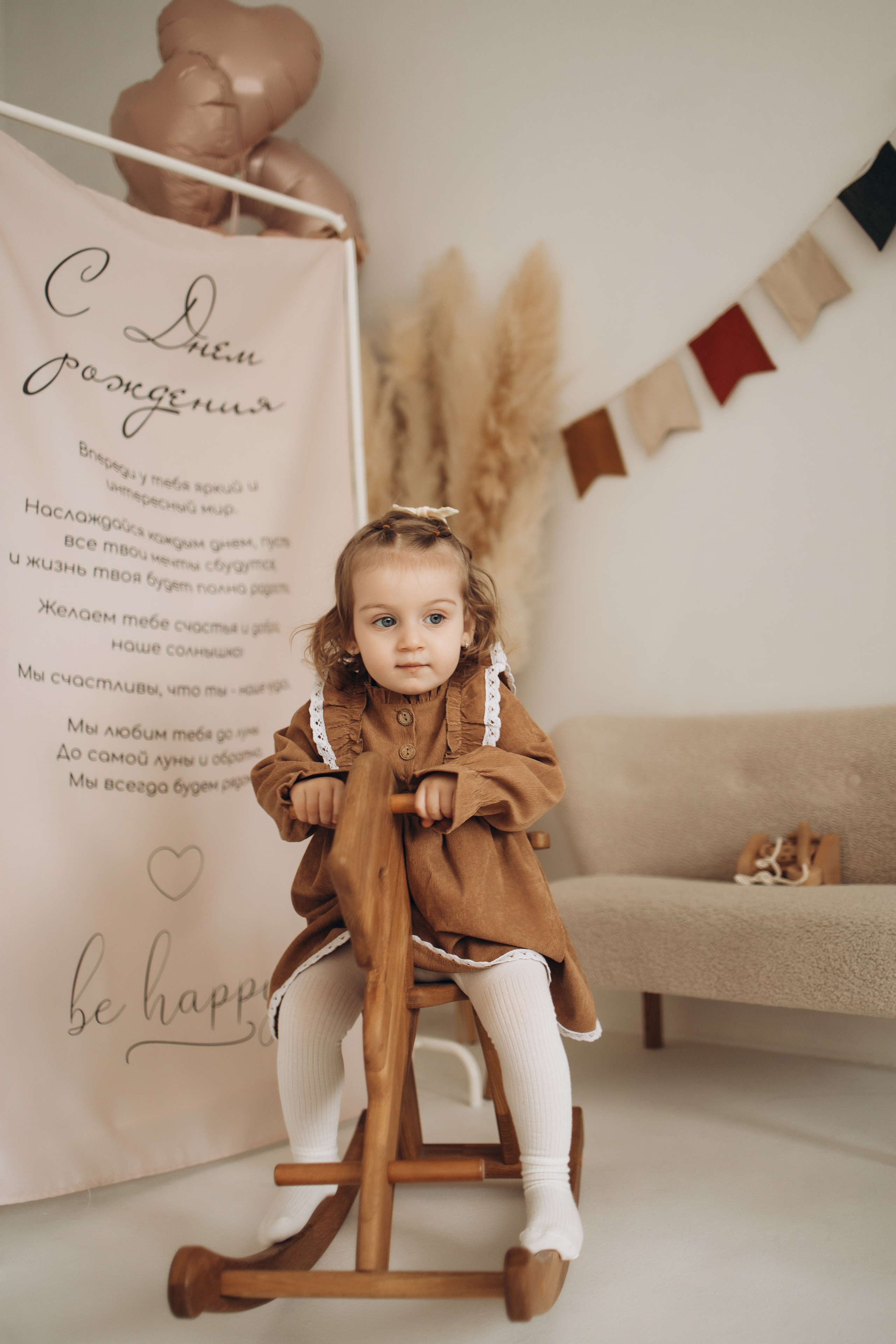 Арианне 2. Самый теплый фотограф в Краснодаре Рябоконь Ксения