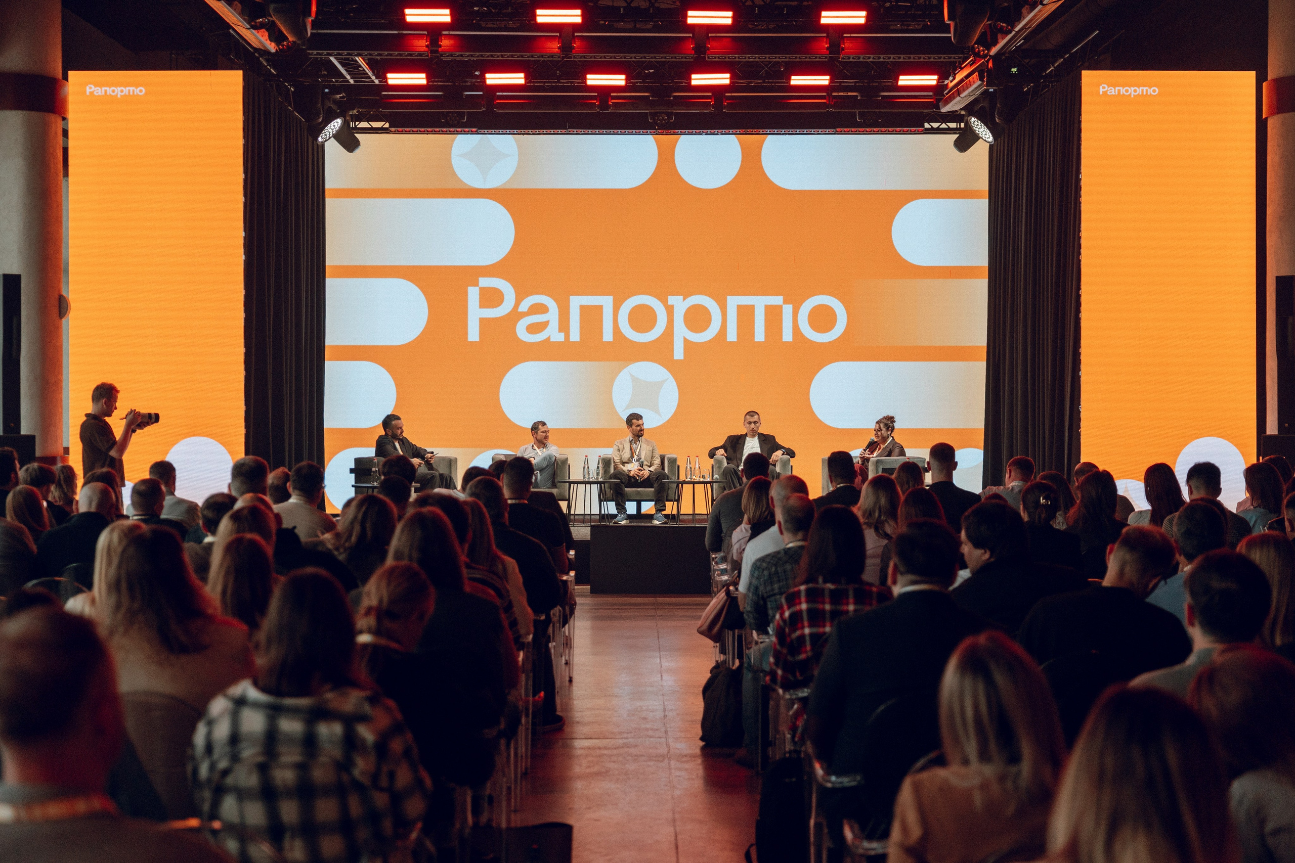 Rappatio — Встреча партнеров Рапорто. Фотограф Александр Тулупов