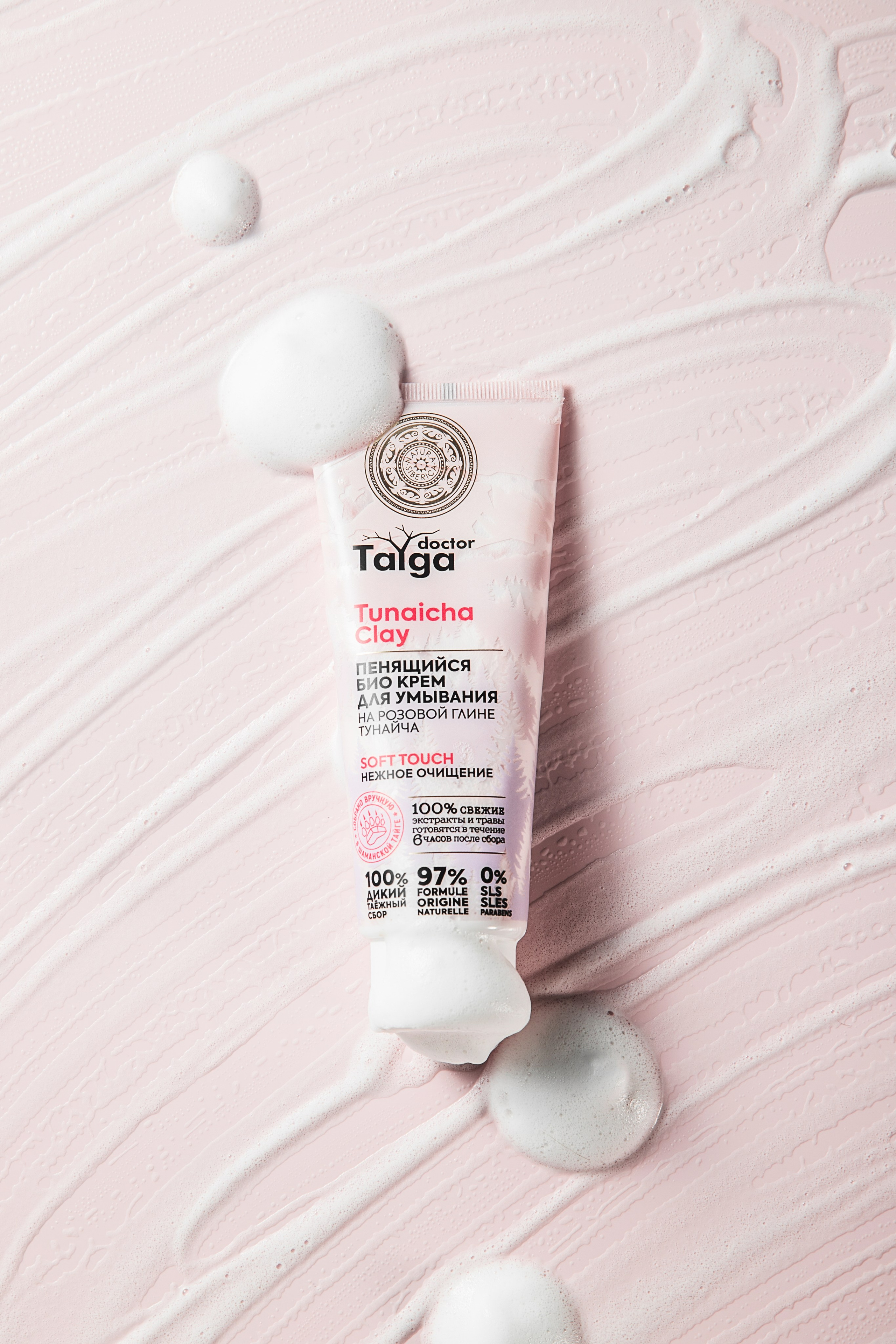 Косметика (имиджи и свотчи). Фотограф в Москве Татьяна Драгунова