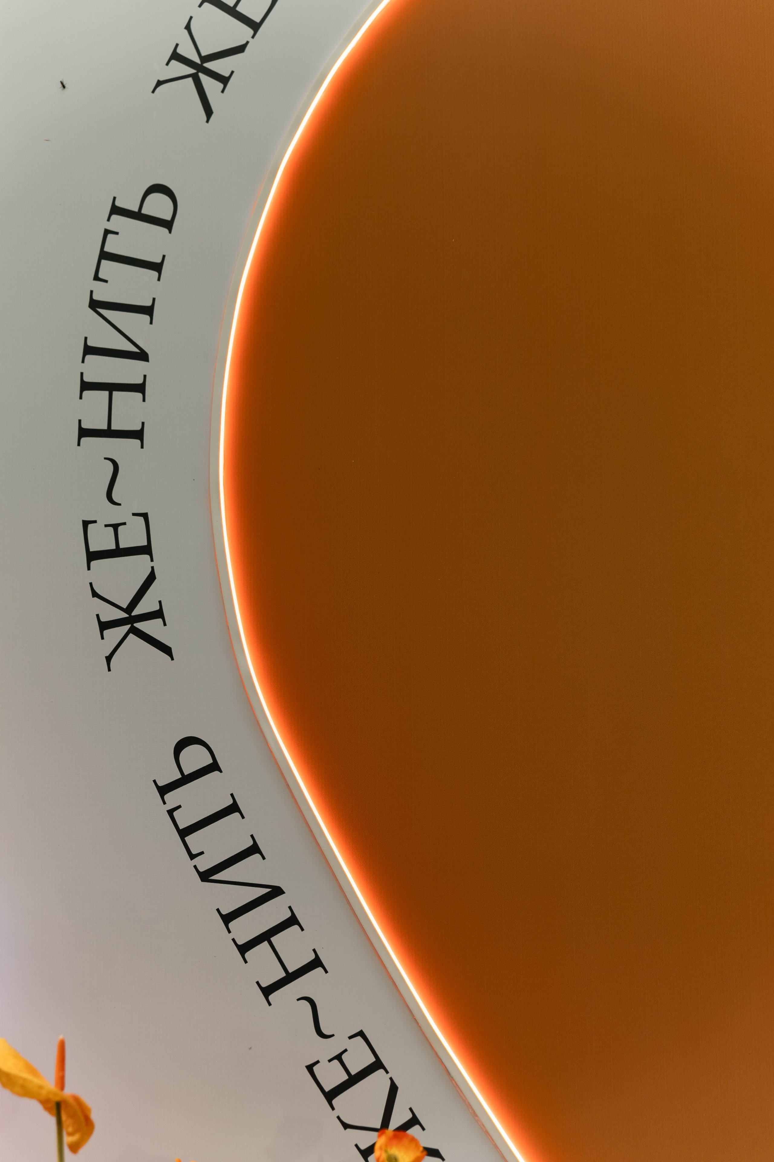 RODION | OLGA. Главная