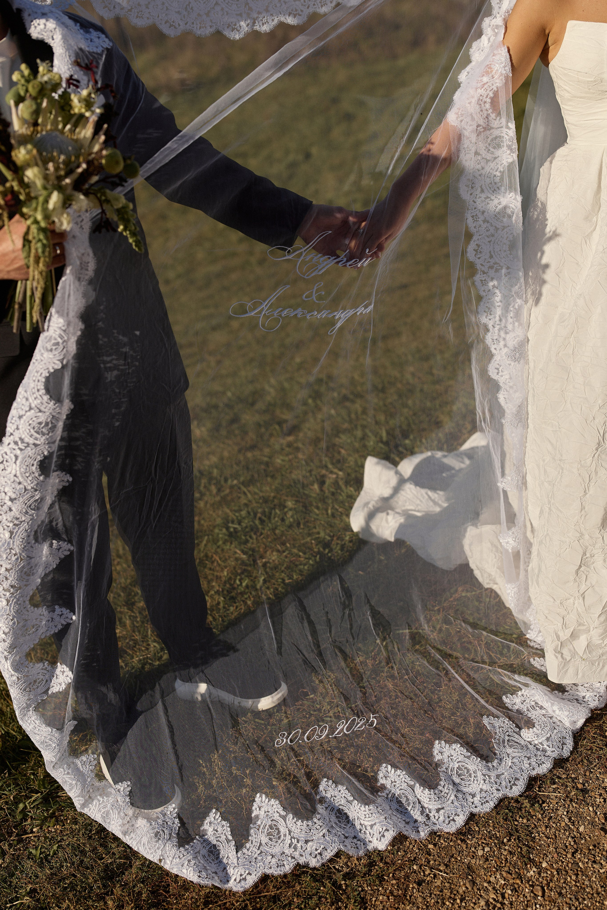 Андрей и Александра