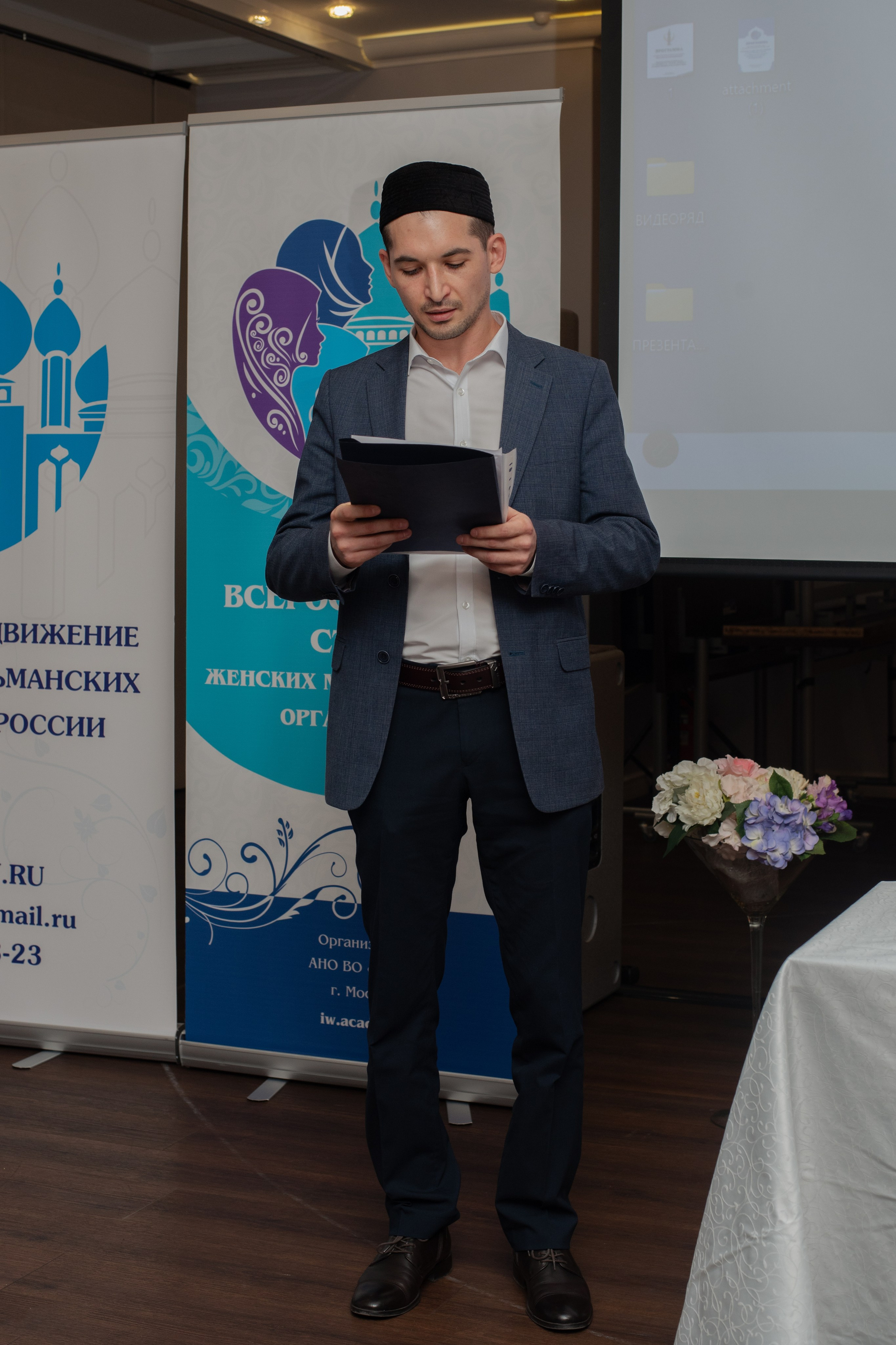 XIII Всероссийский съезд женских мусульманских организаций. Лина Курочка — ваш фотограф