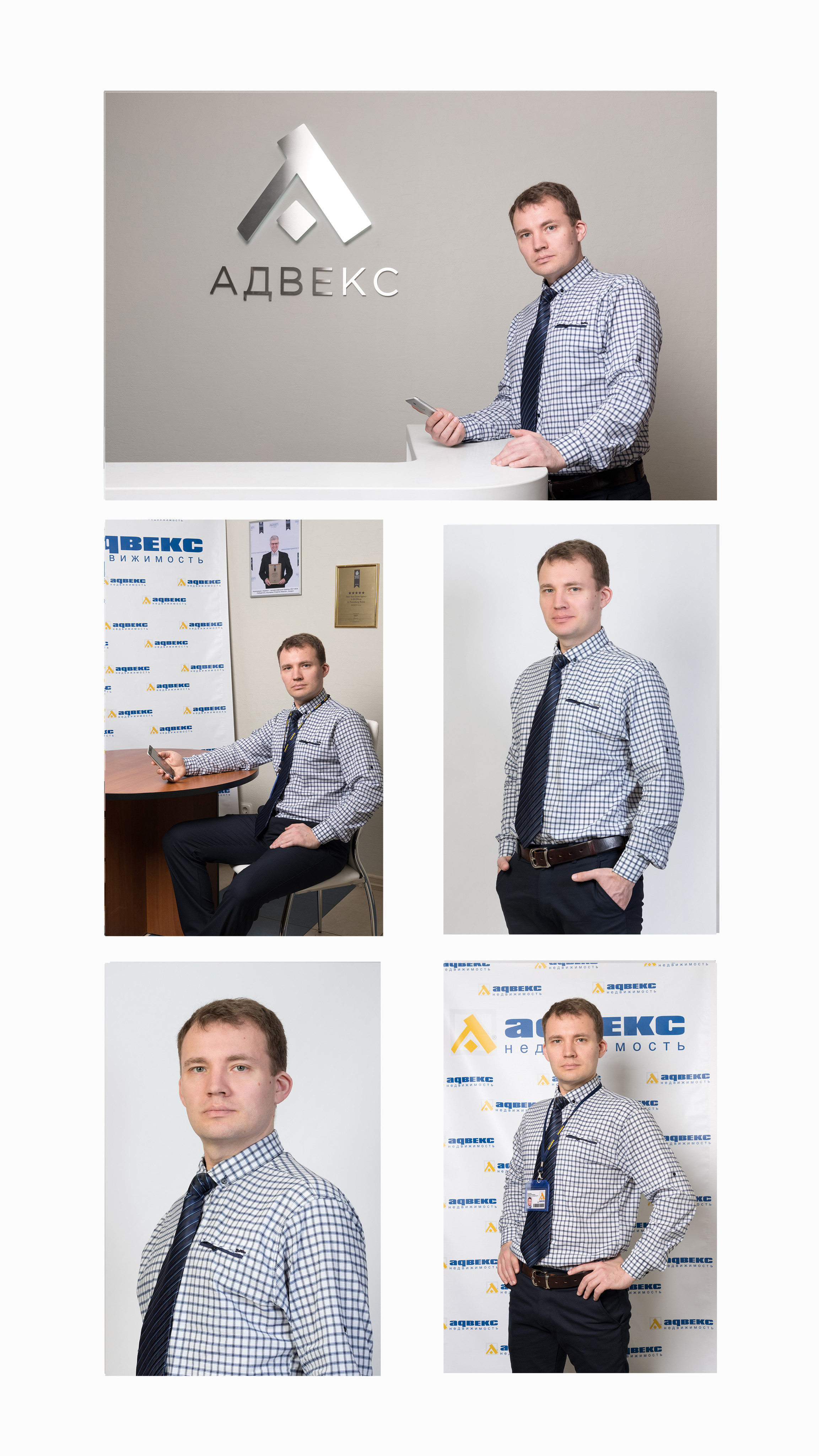 Бизнес портрет. Главная