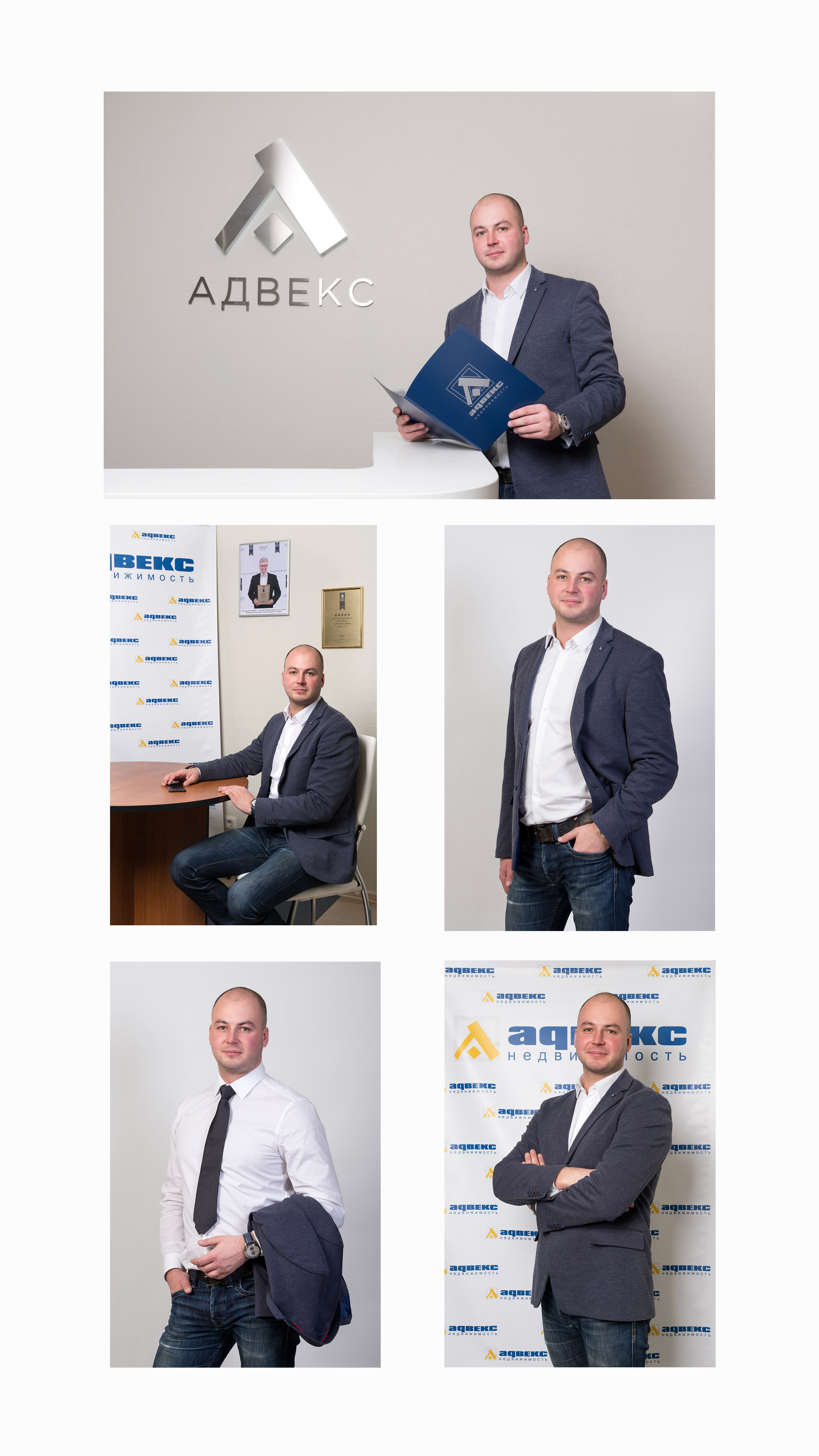 Бизнес портрет. Главная