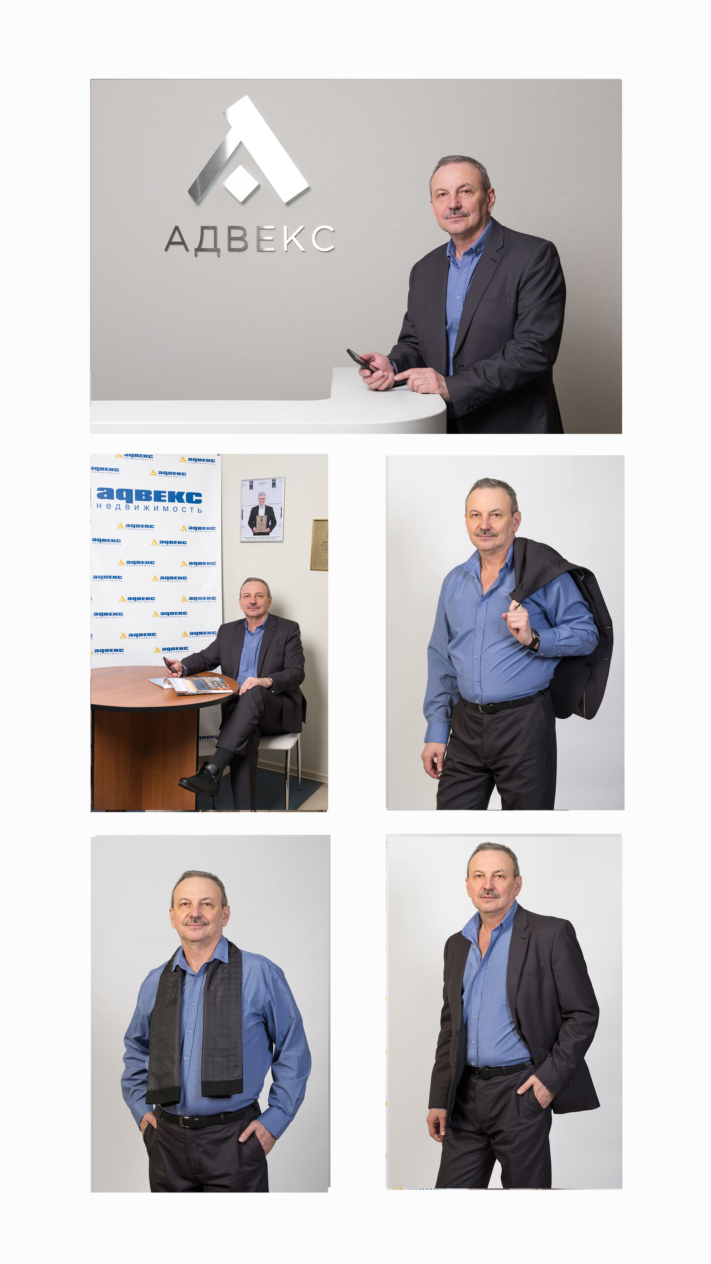 Бизнес портрет. Главная