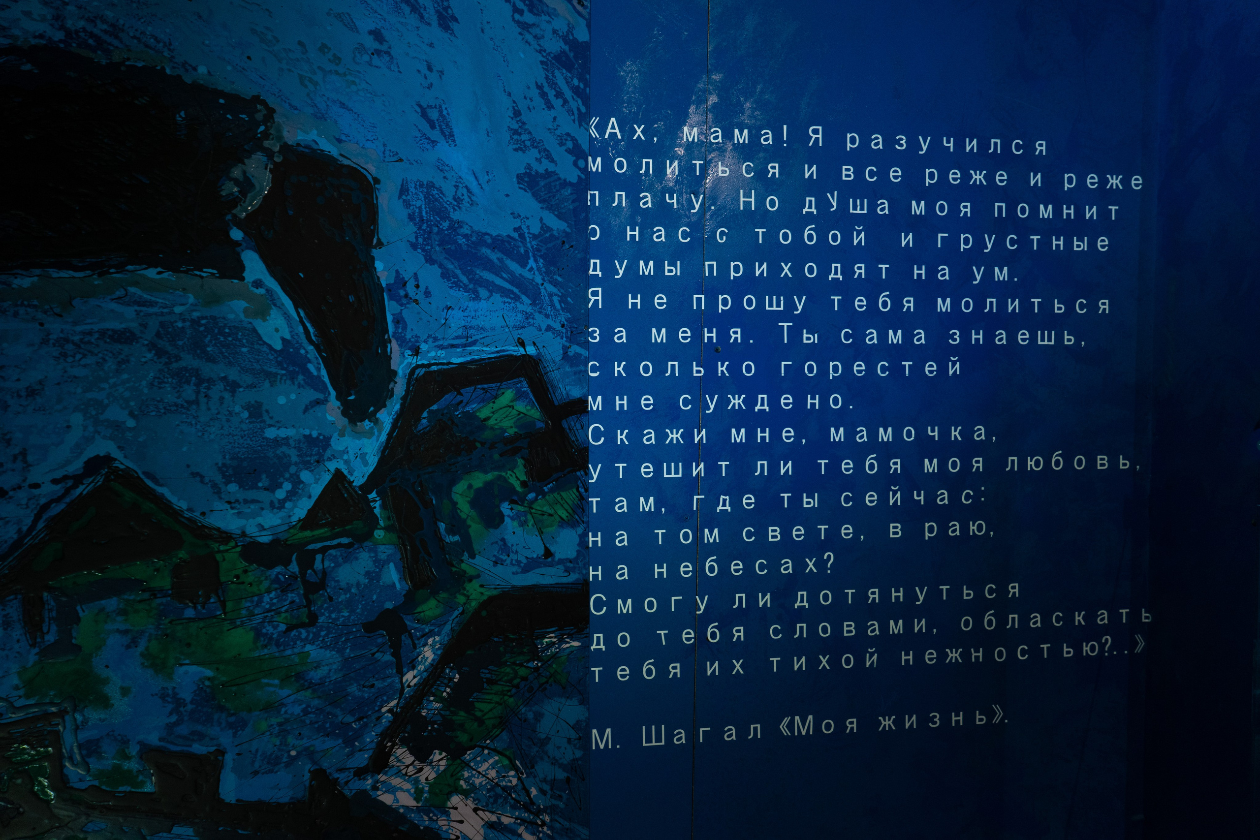 Есенин-центр Московского государственного музея С. А. Есенина. Профессиональный портретный фотограф в Москве Владимир Глаголев