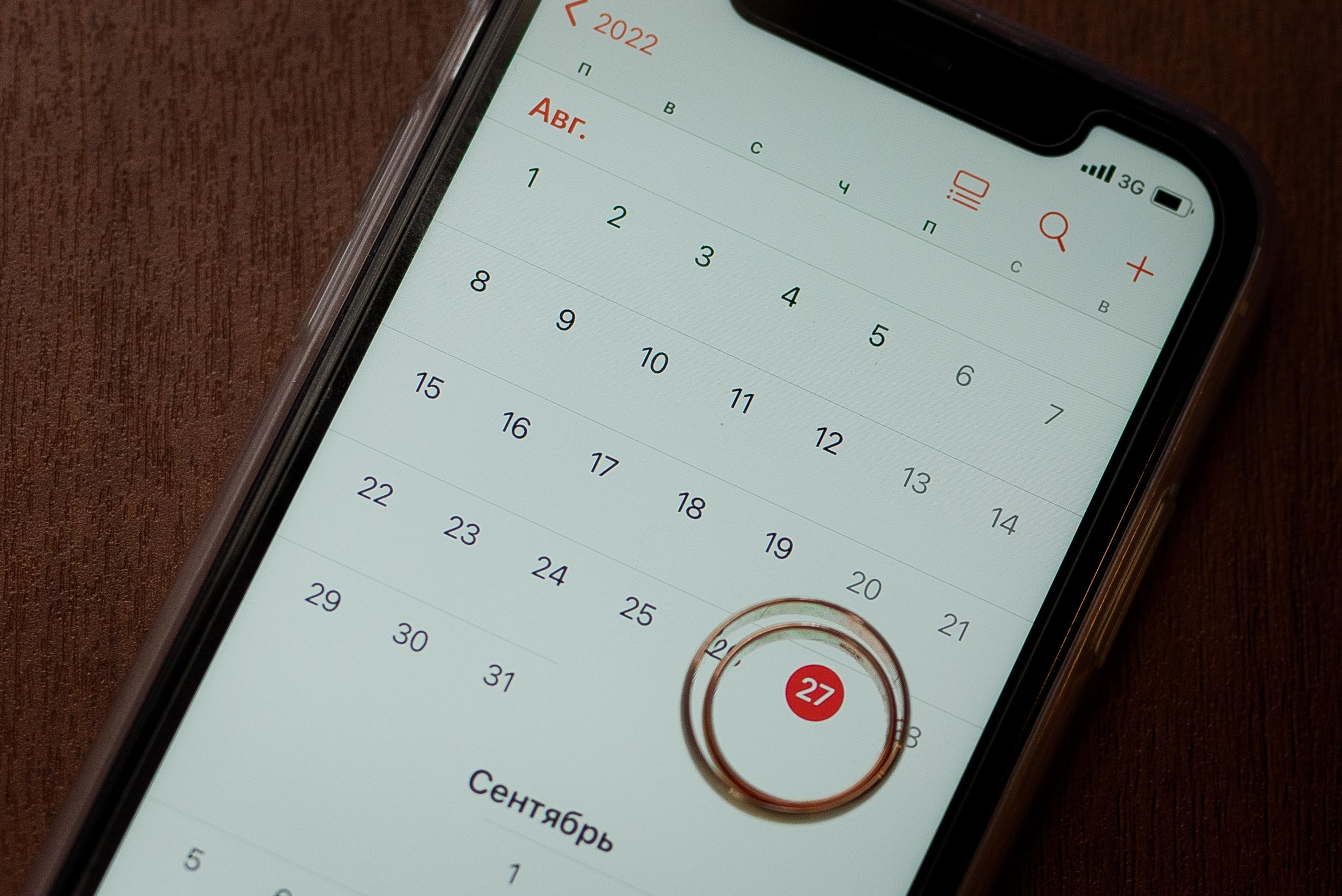 Александр и Анастасия. Свадебный и семейный фотограф Яна Стражева. Волгоград, Москва
