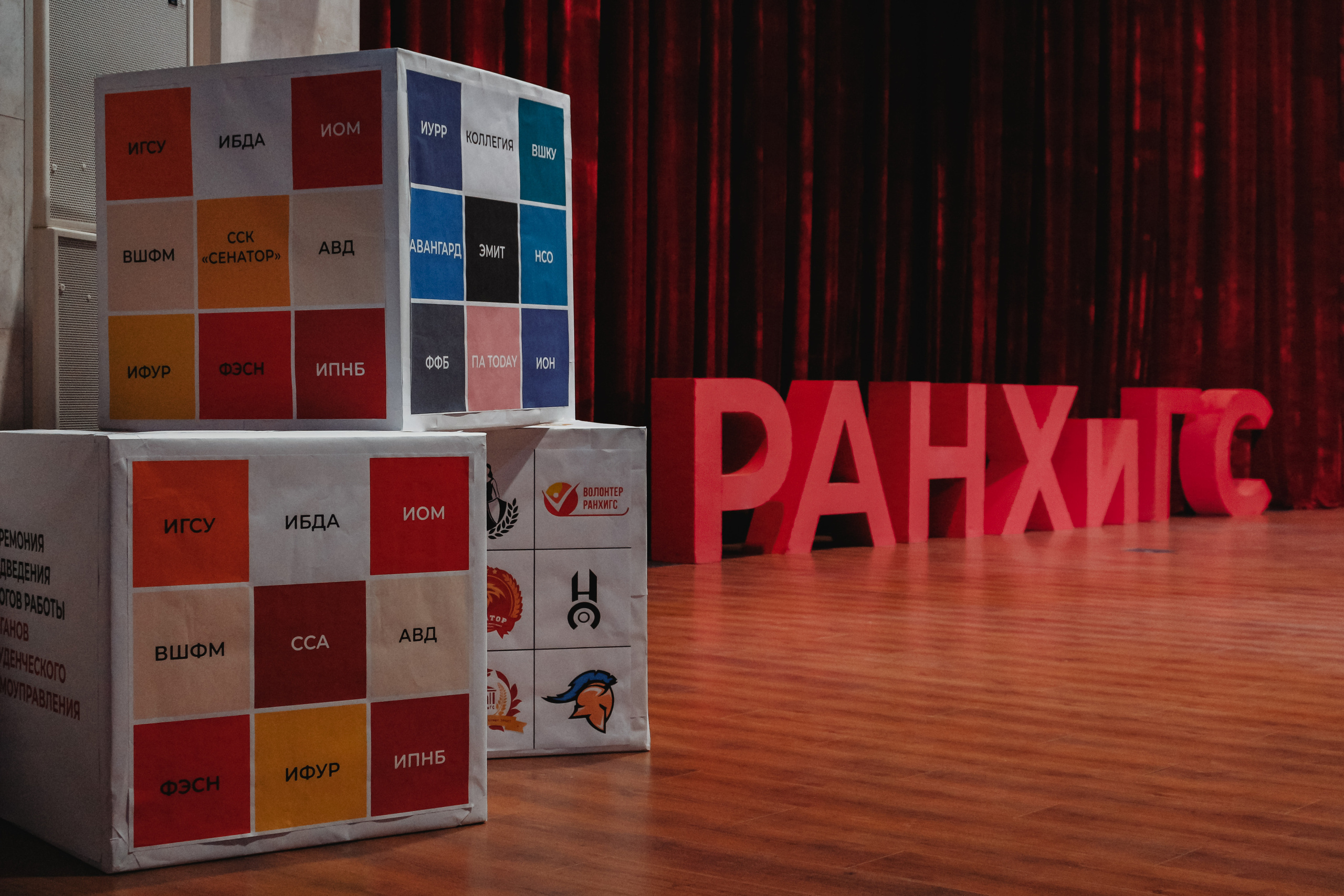 Репортажная съемка мероприятия "Церемония награждения ОССУ" 2022. Фотоаппарат: Canon 550D. Объектив: Canon EF-S 18-55mm f/3.5-5.6 IS STM