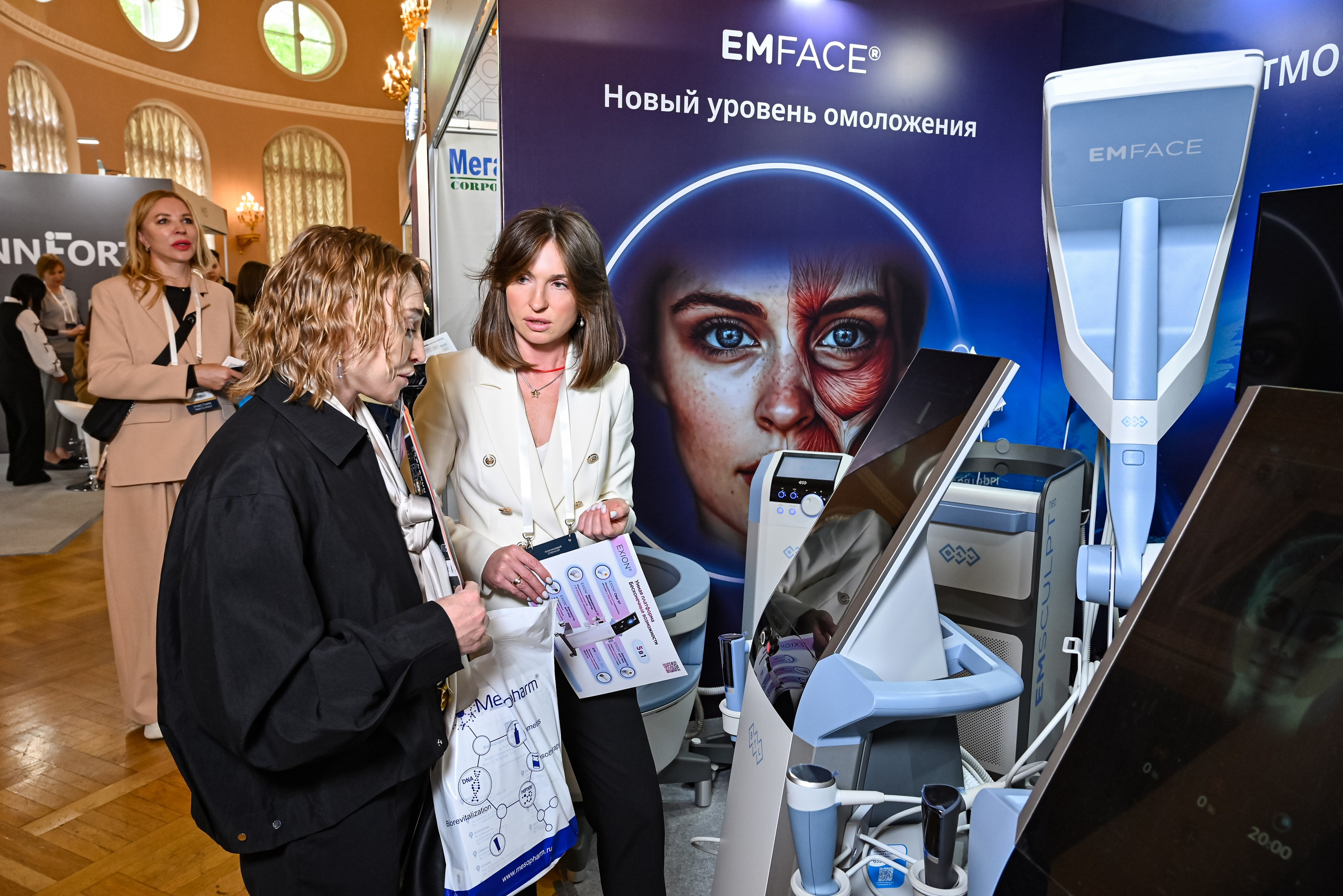 Летний конгресс пластических хирургов. ZDARONOKIA Репортажный фотограф