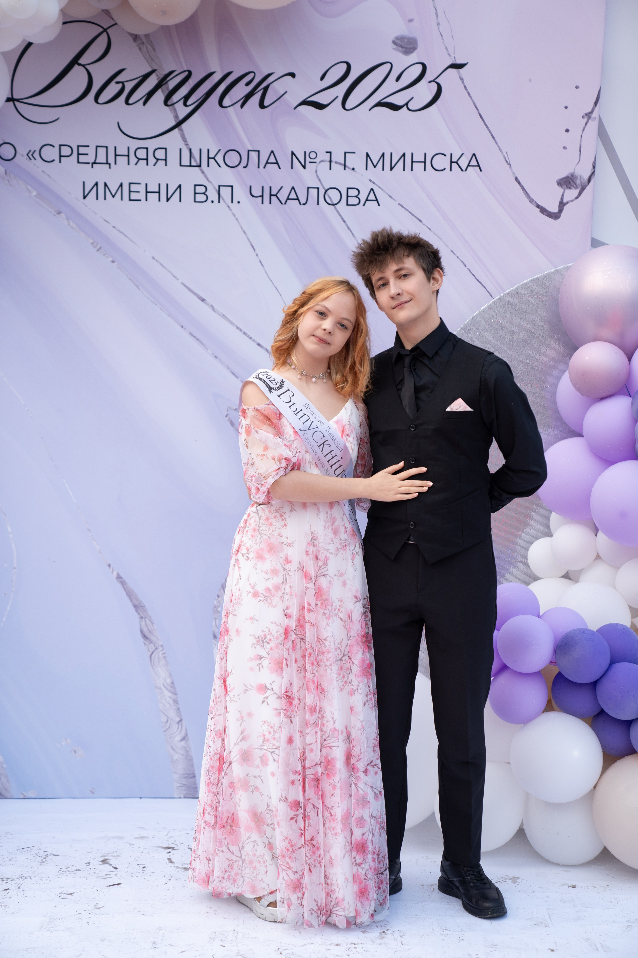 Выпускной СШ1. Семейный и свадебный фотограф Минск, Беларусь Анна Орловская