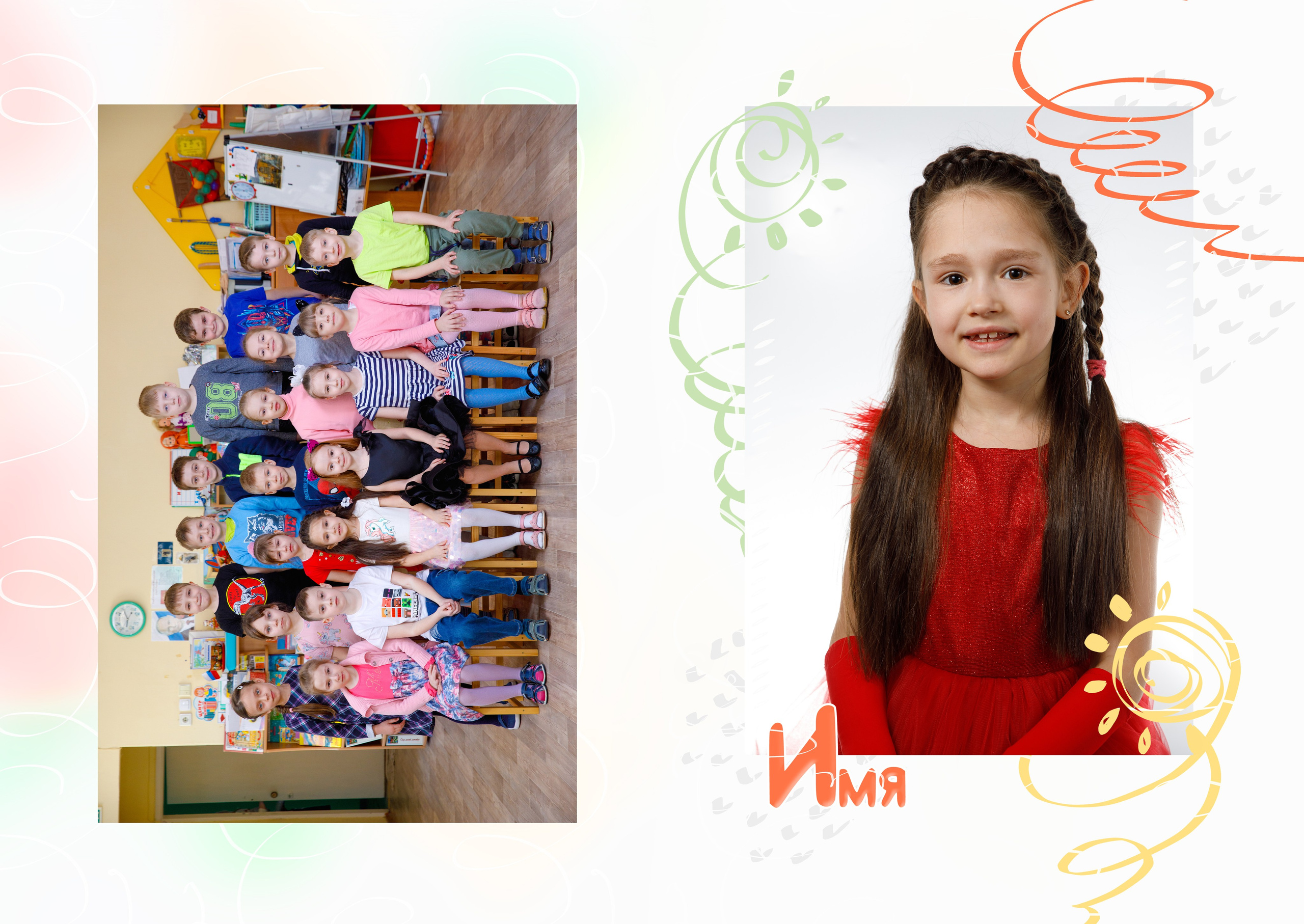 Альбом «Новый 2025». Свадебный фотограф в Ярославле Анастасия Архипова