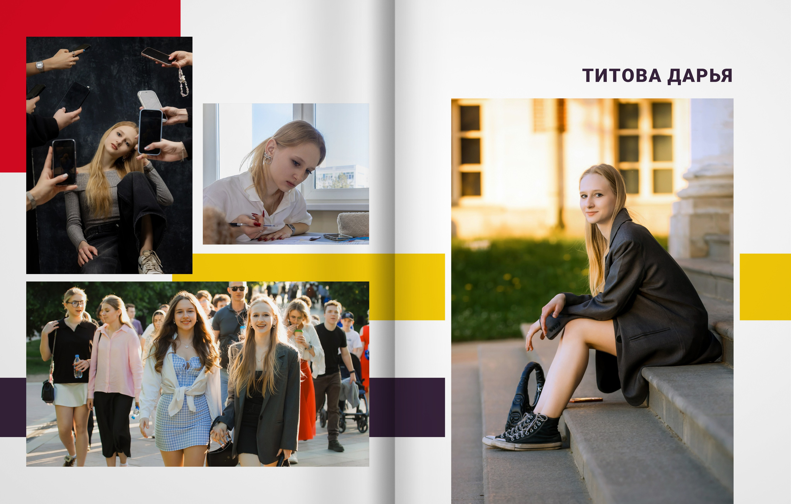 2025 — Видновская гимназия — 11Б. ТВОЯ ШКОЛЬНАЯ ИСТОРИЯ — фотограф Юлия Федосеева