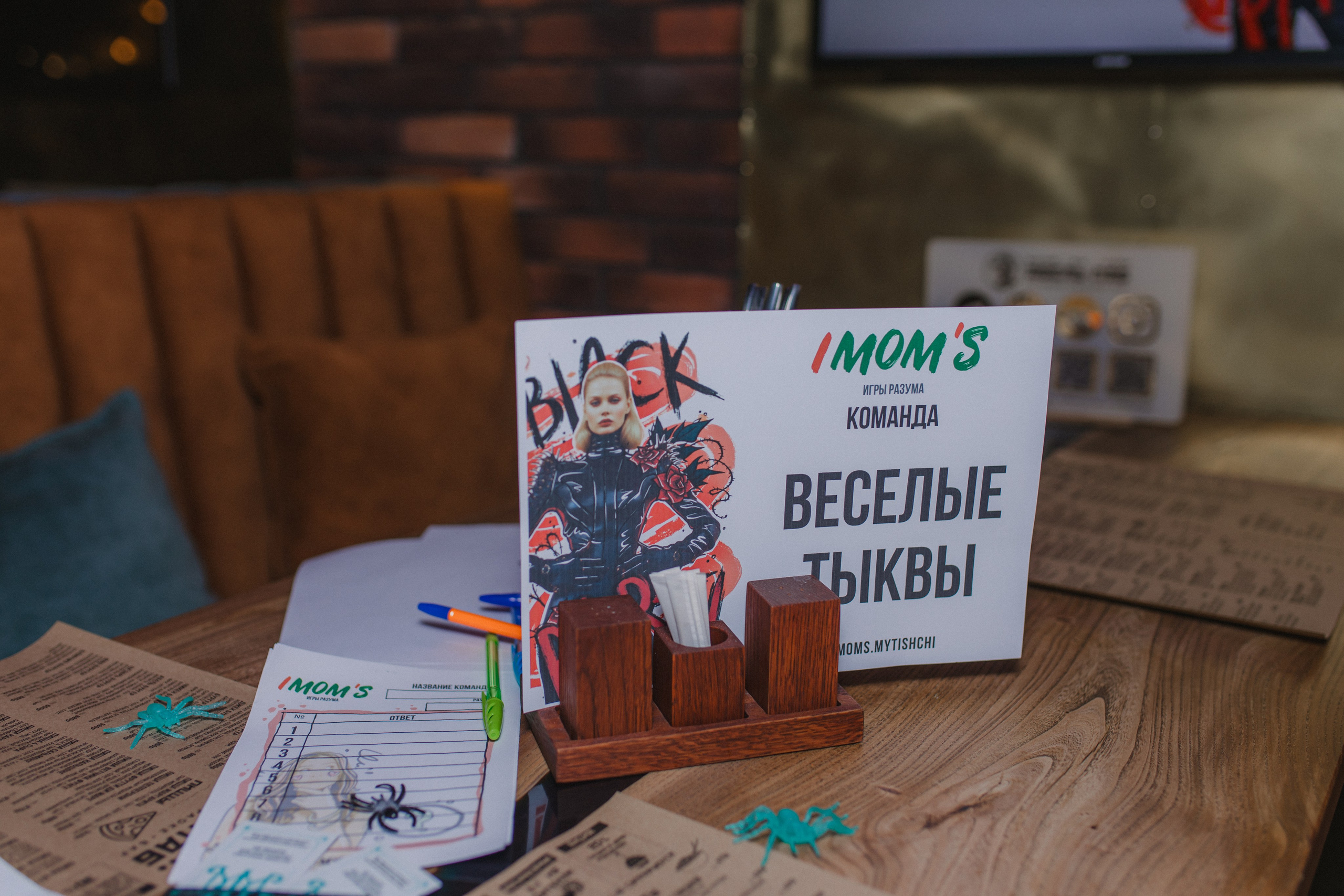 Квиз I MOM'S. Свадебный фотограф. Москва и Московская Область