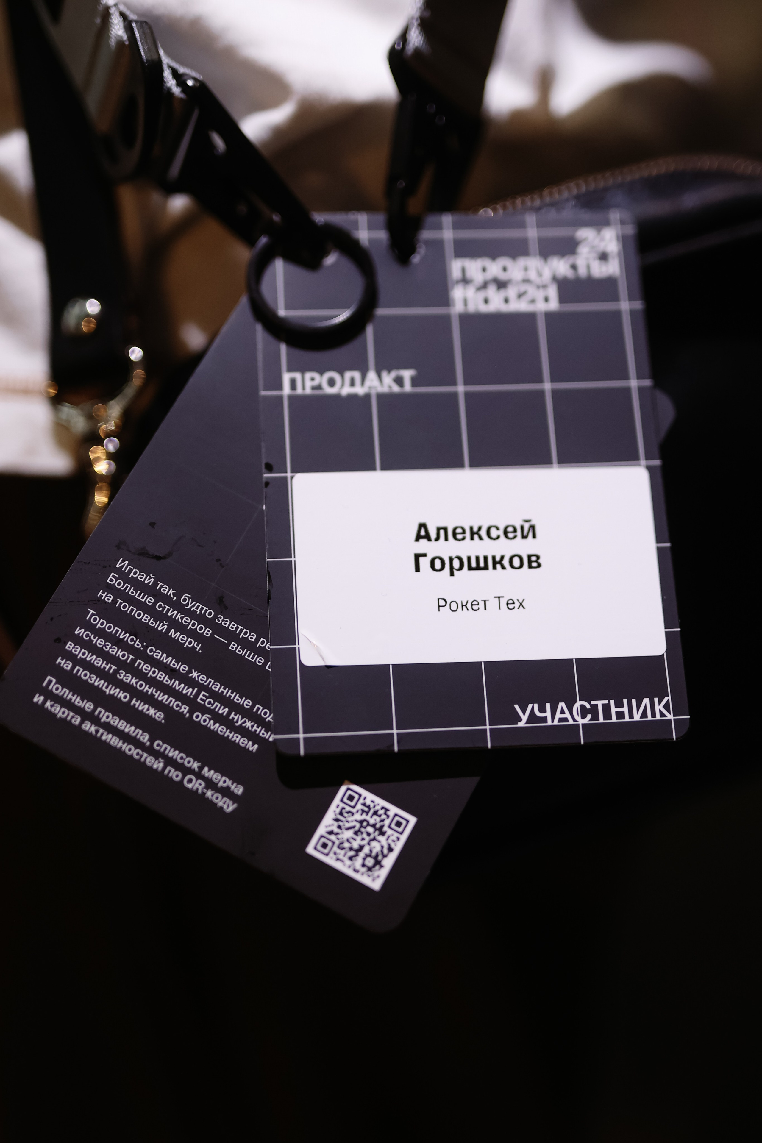 Т-Банк. Фотограф в Москве Анастасия Курлович