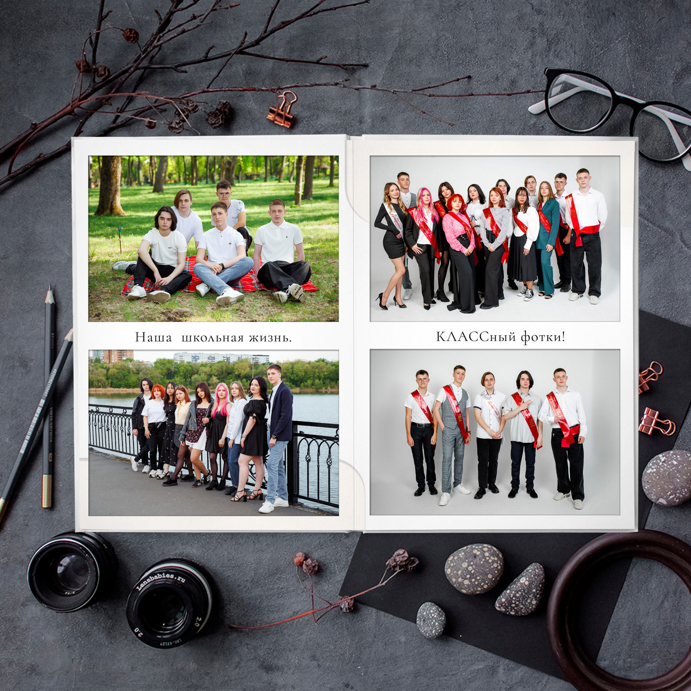 «Классический». Выпускные альбомы в Донецке и ДНР. Фотограф Донецк и ДНР