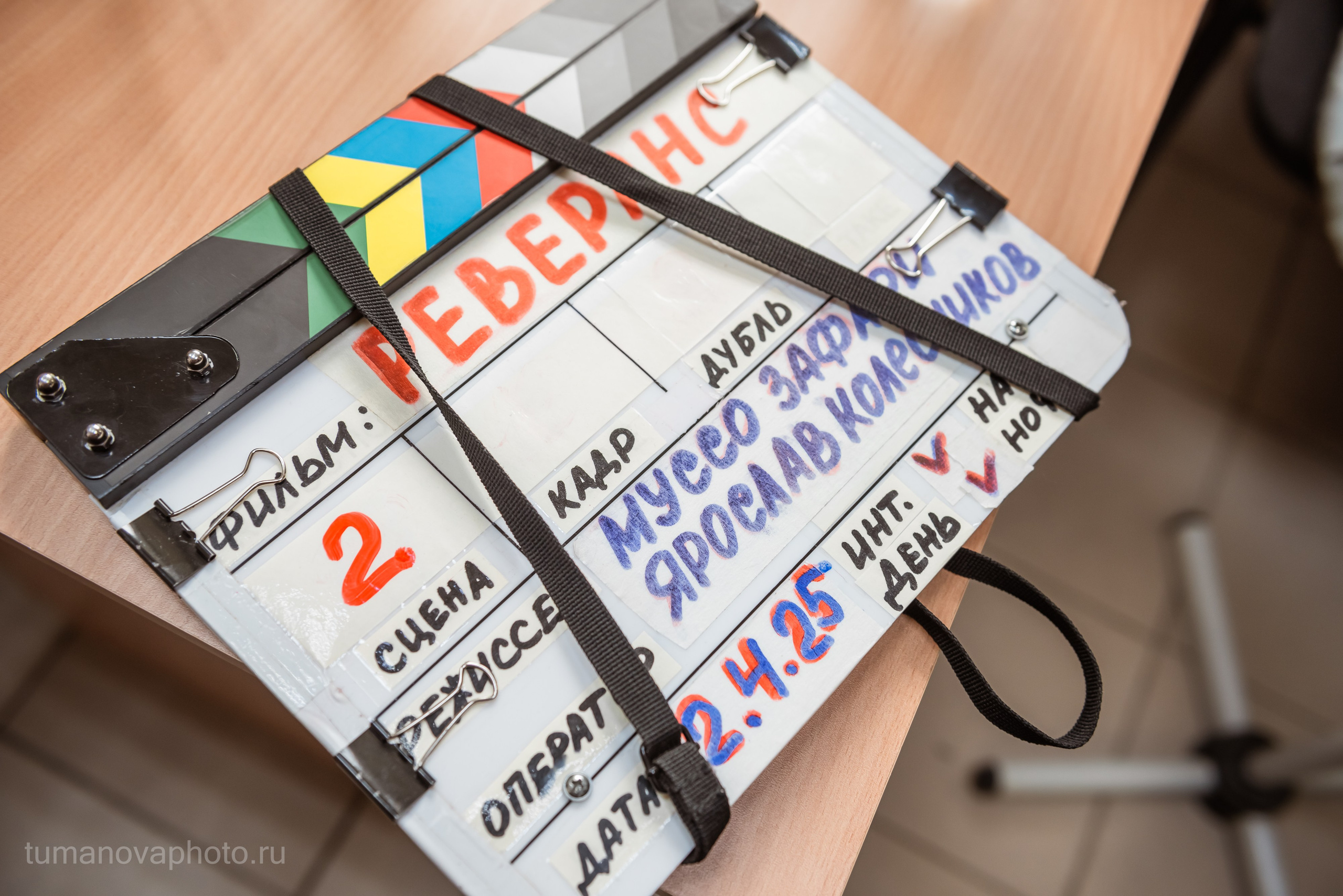 Reverence или как кино в Сибири снимали. Фотограф в Новосибирске Юлия Туманова