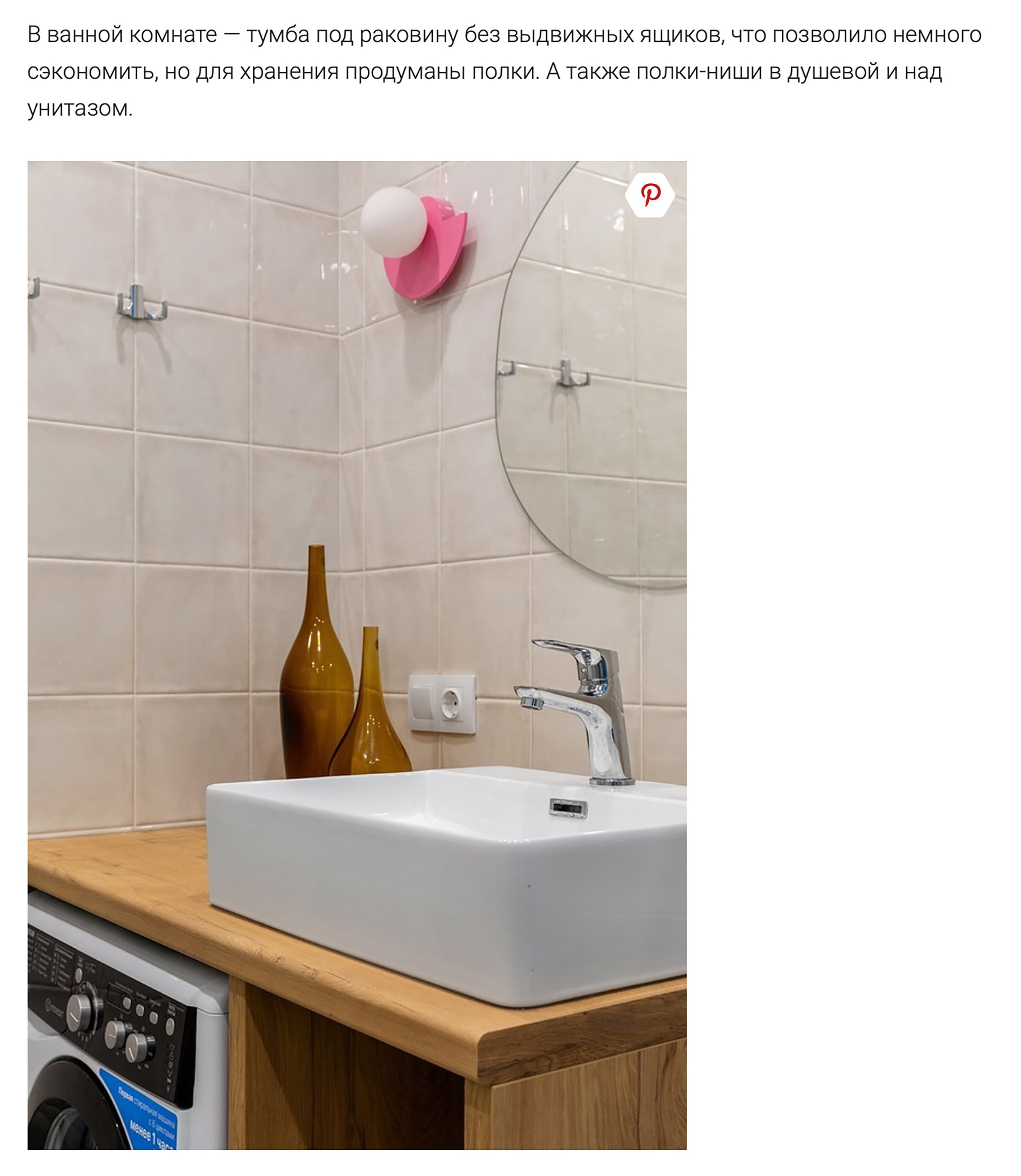 Студия 24 кв. м у моря: уютная квартира под сдачу в Сочи. Интерьерный фотограф Москва