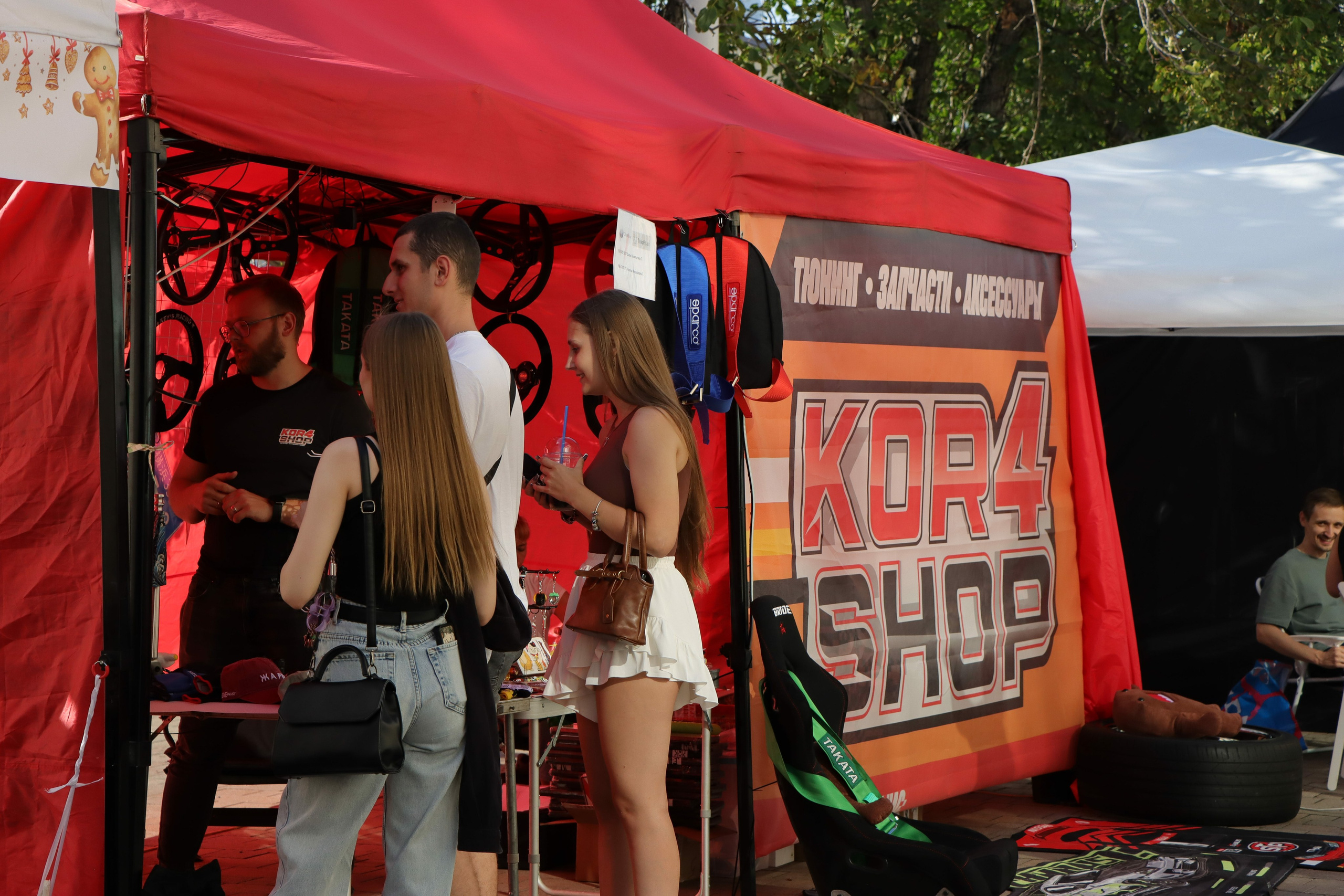 Фестиваль КАРДО