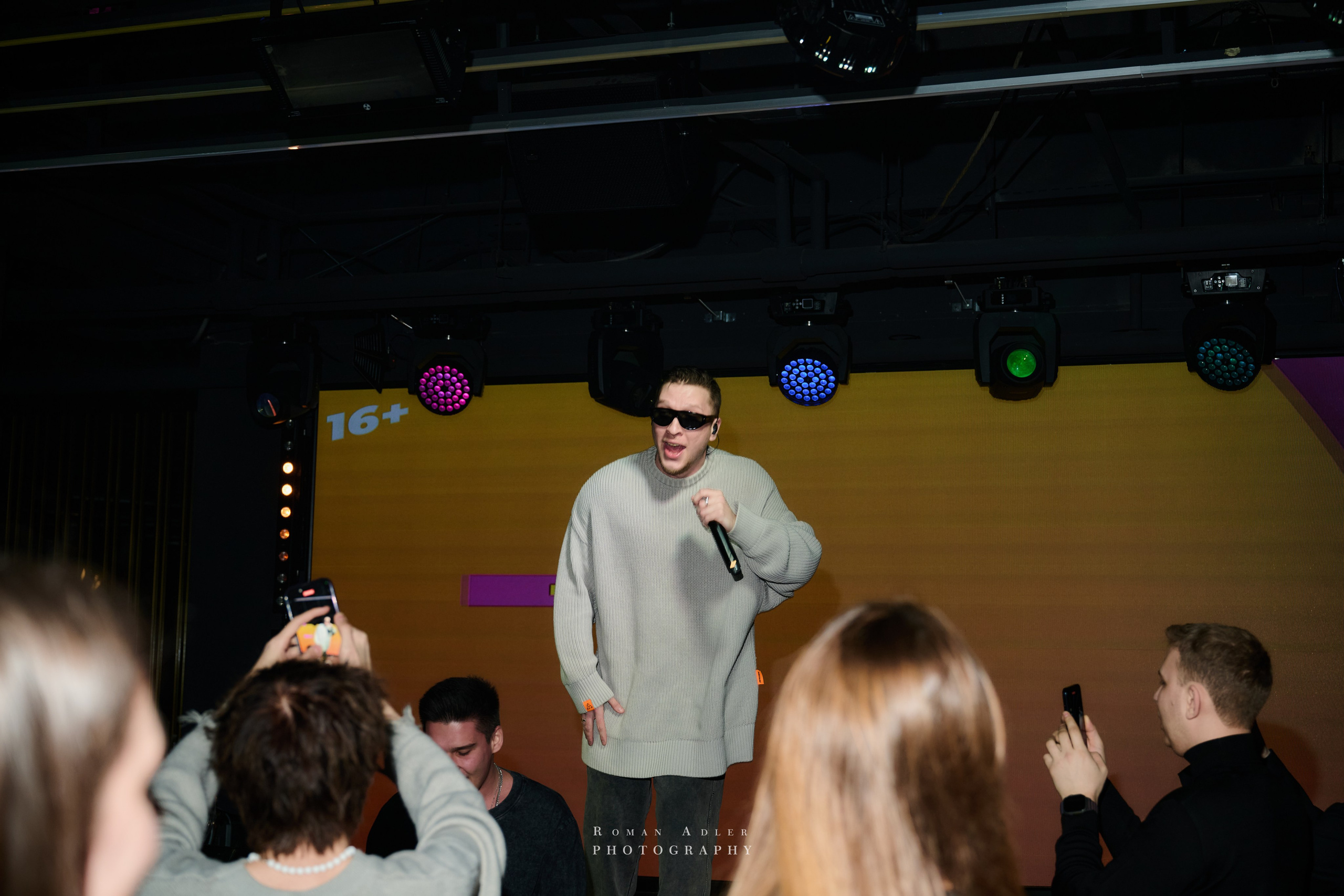 Musicbox Party. Фотограф Роман Адлер