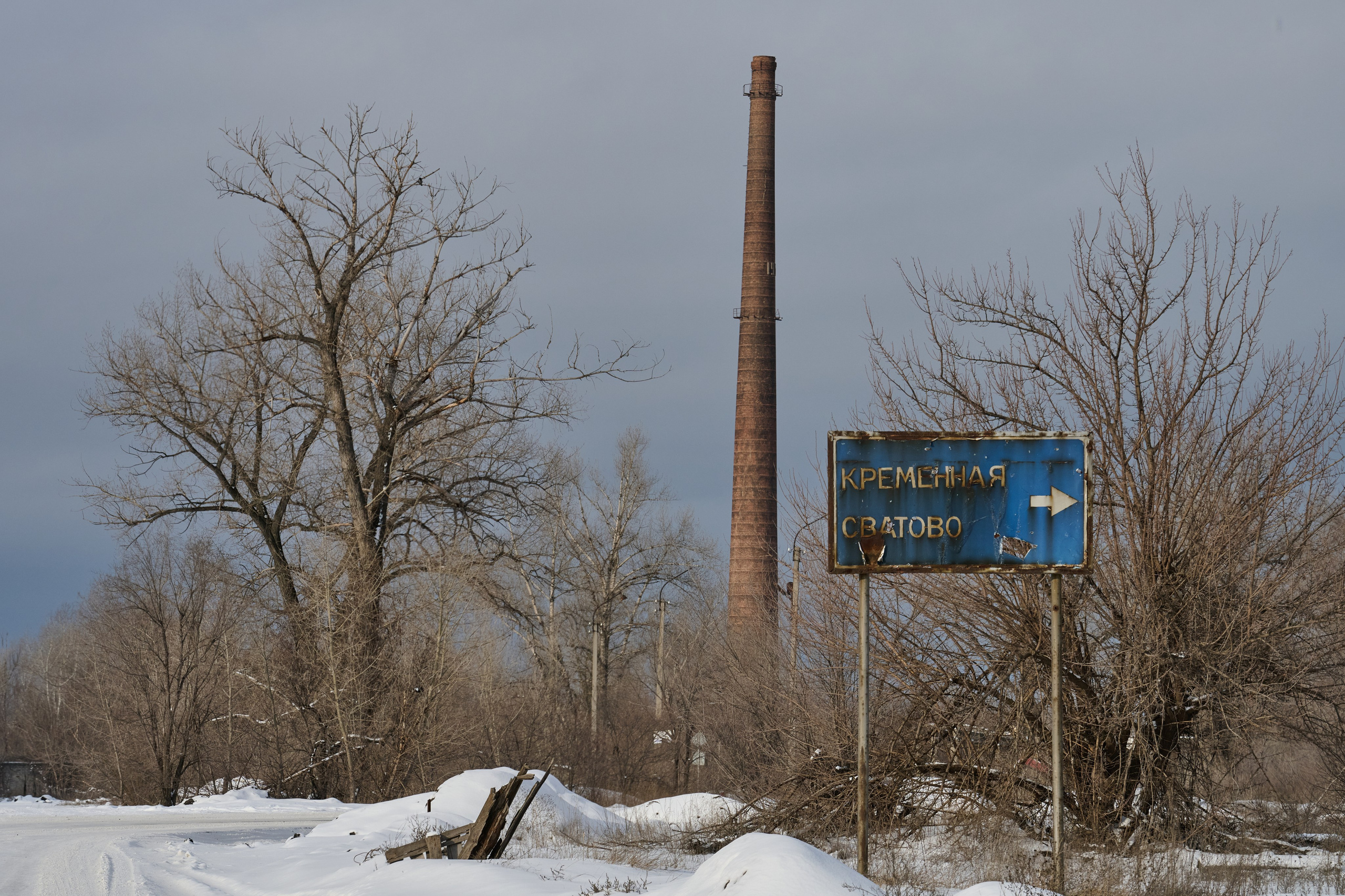 Рубежное. Январь 2026. Фотограф Роман Адлер