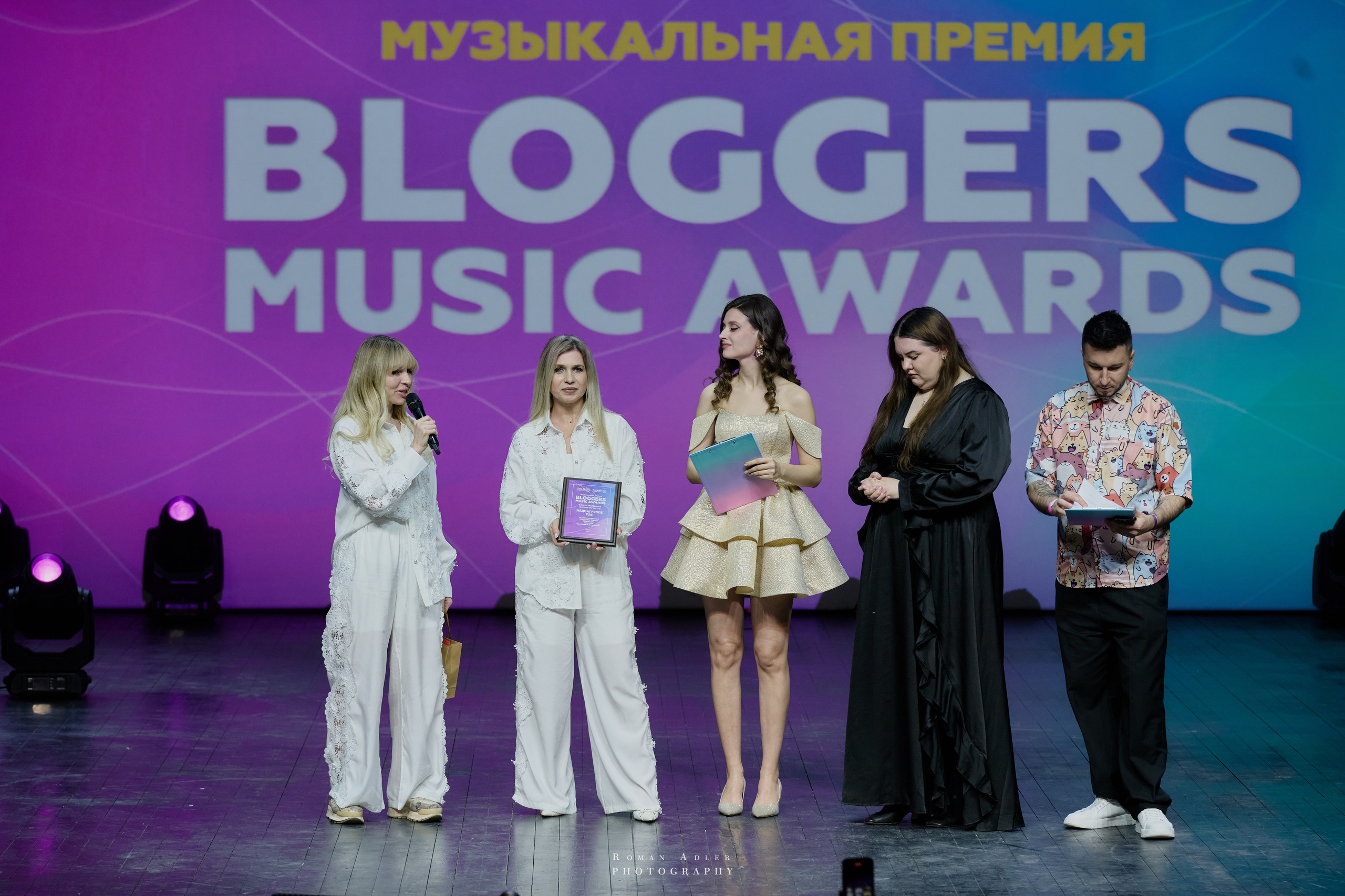 Bloggers Music Awards 2025. Фотограф Роман Адлер