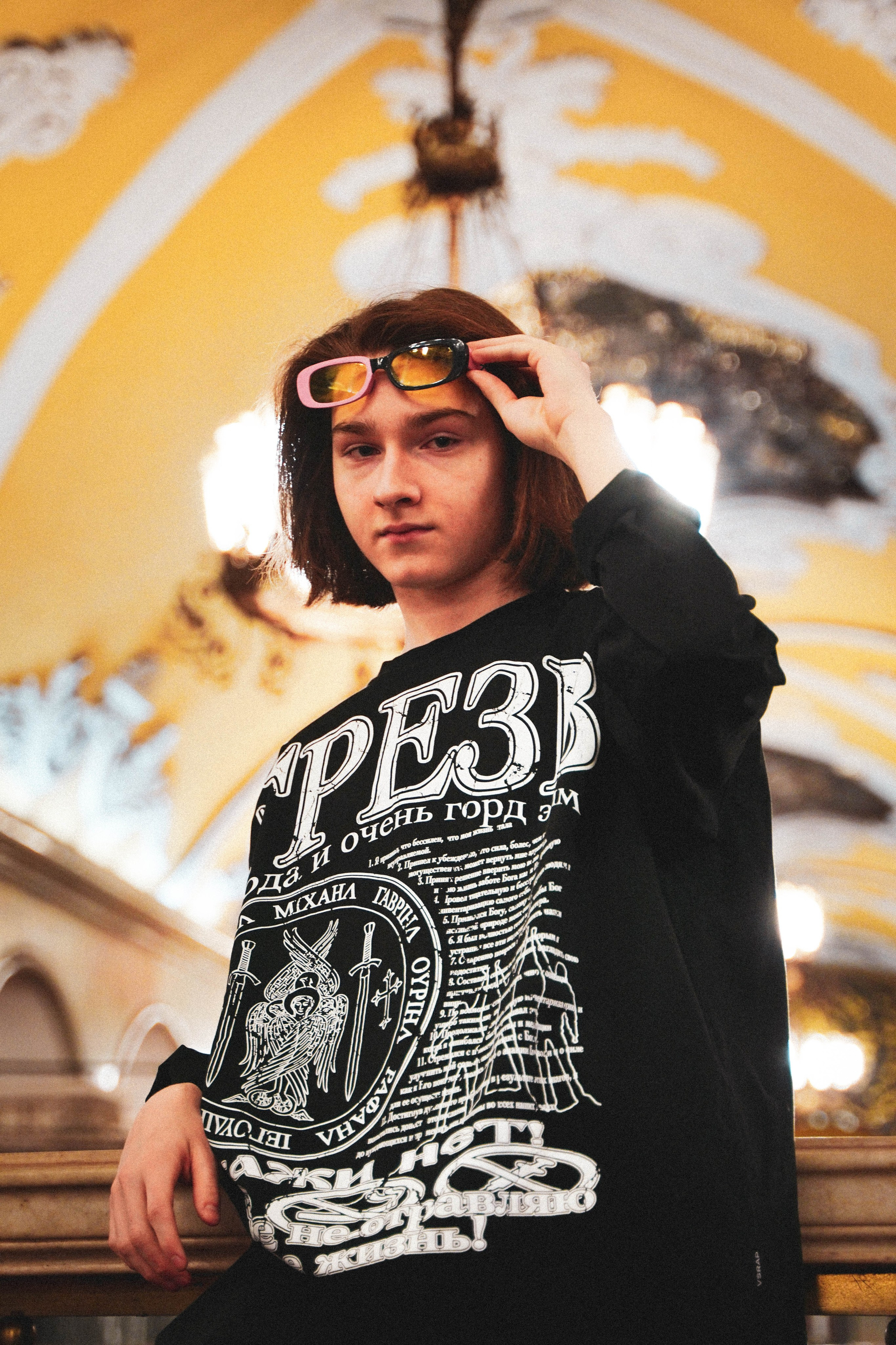 Мирон. Видео и Фото