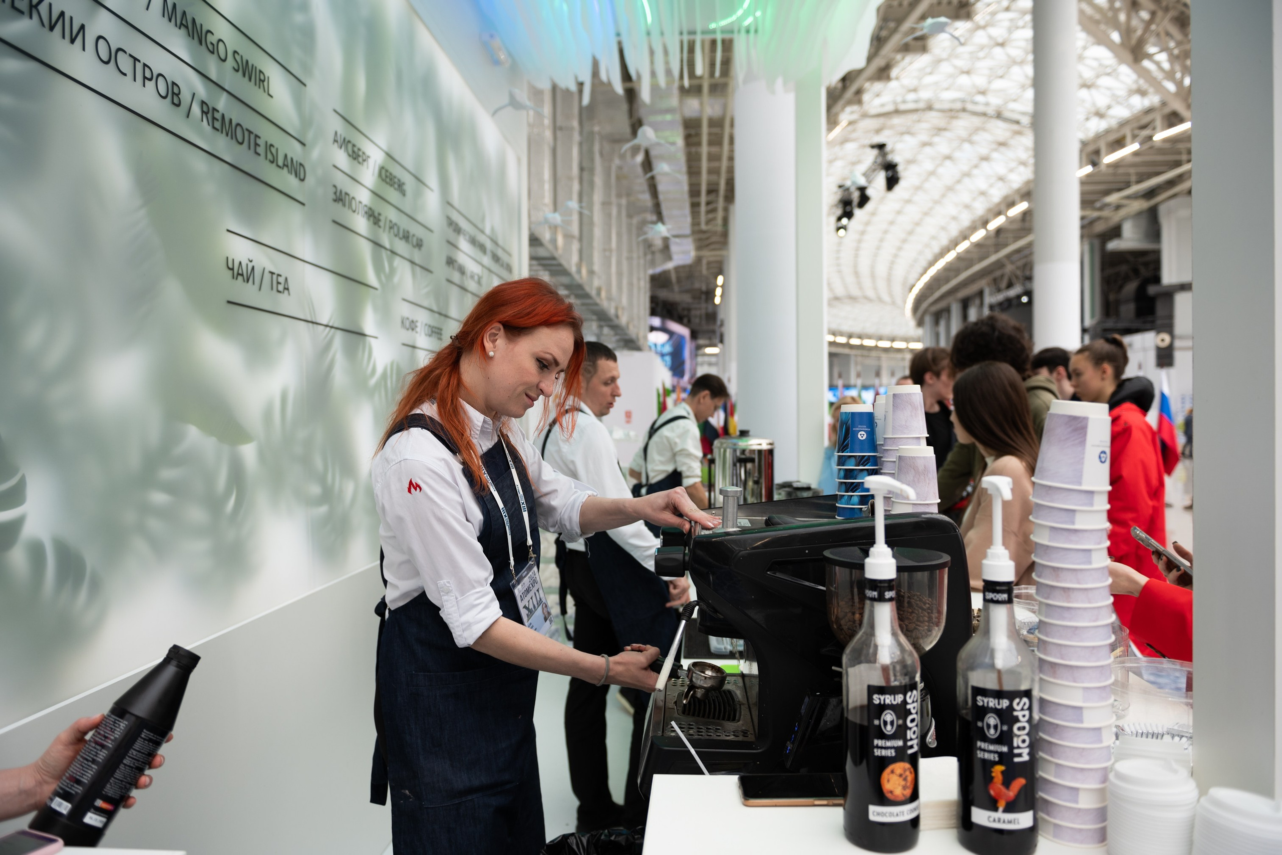 Атомэкспо 2024. Свадебный и семейный фотограф София Невская