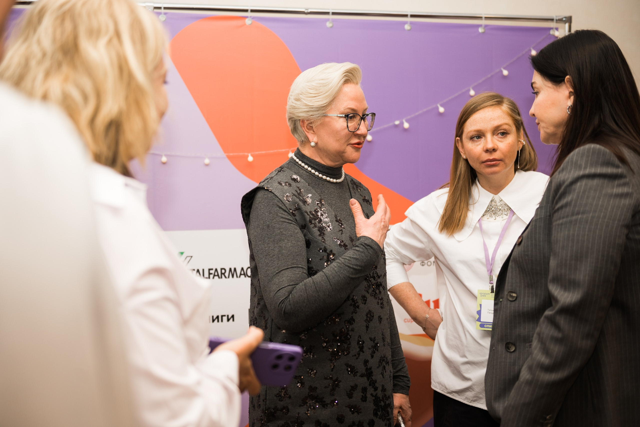 Форум для будущих родителей «Рея» Краснодар. Свадебный и семейный фотограф София Невская