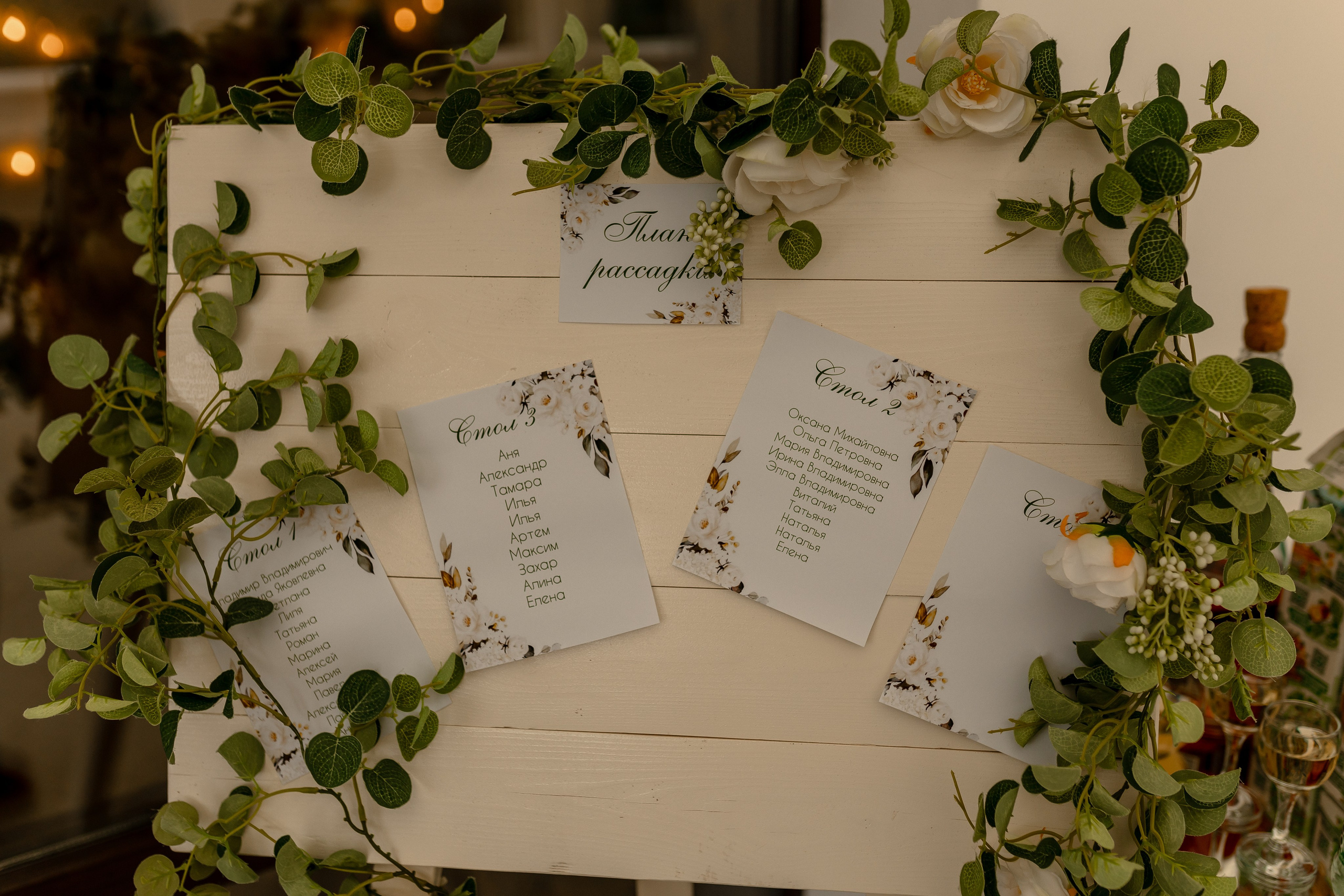 Дарина и Ярослав. Свадебный фотограф Елена Ловцевич