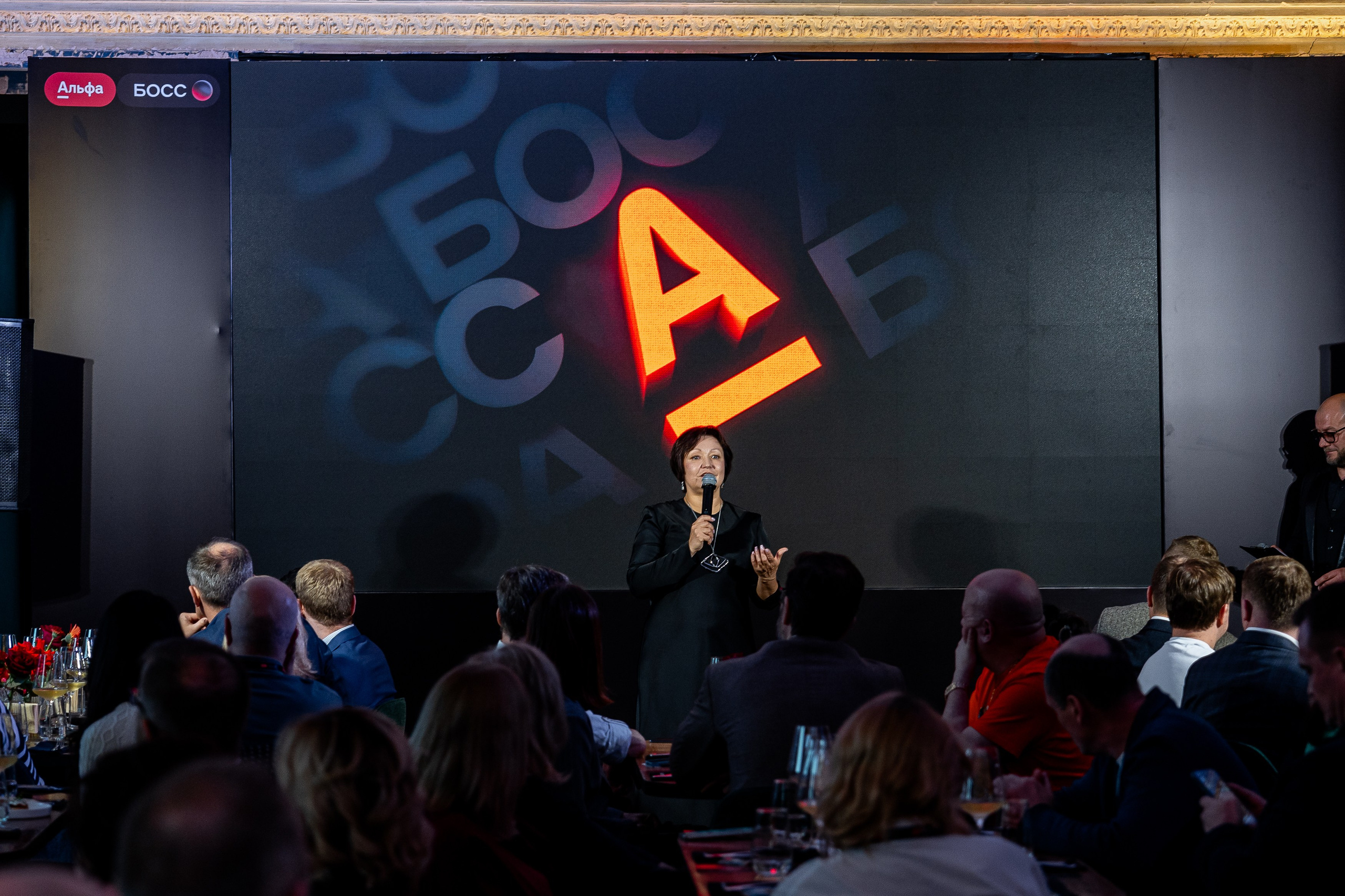 Альфа Босс. Sunnyman