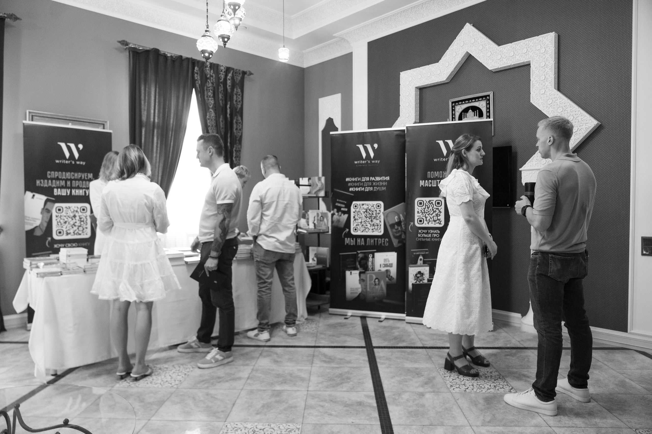 Бизнес слёт. Свадебный фотограф в Москве Кристина Чехова