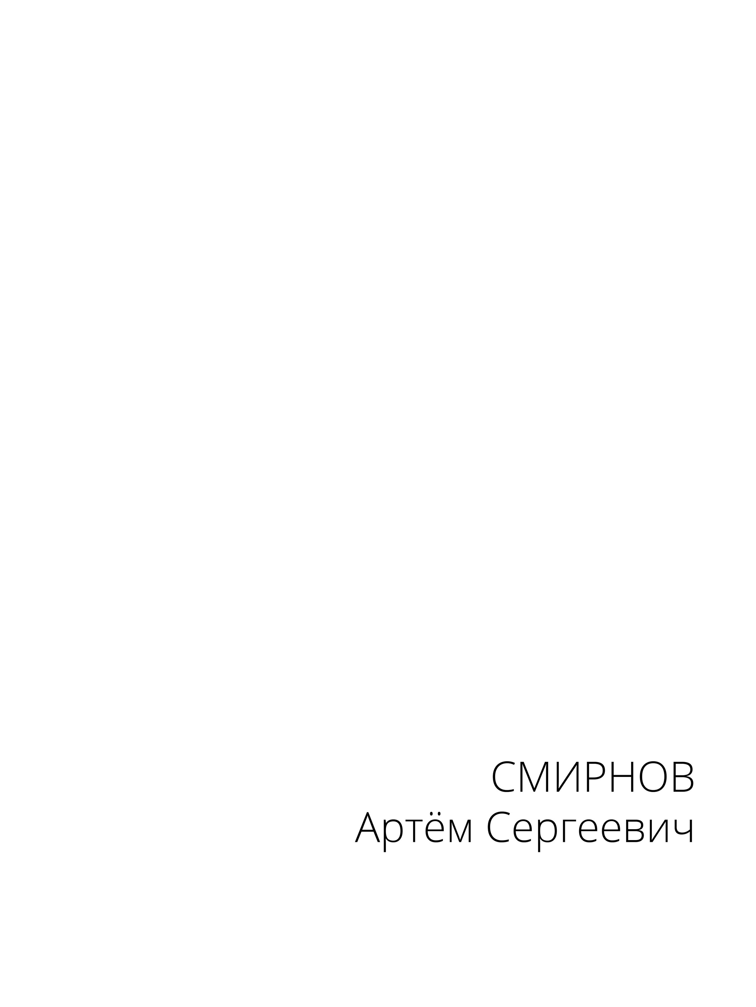 Лф 2026. Портретный фотограф в Иваново Виталий Павлинский