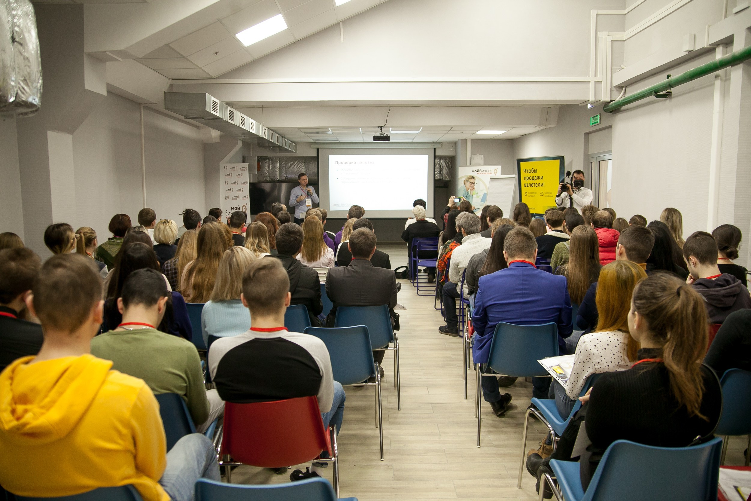 Форум «Мой Бизнес» точка кипения. Свадебный и детский фотограф в Волгограде Слава Белов